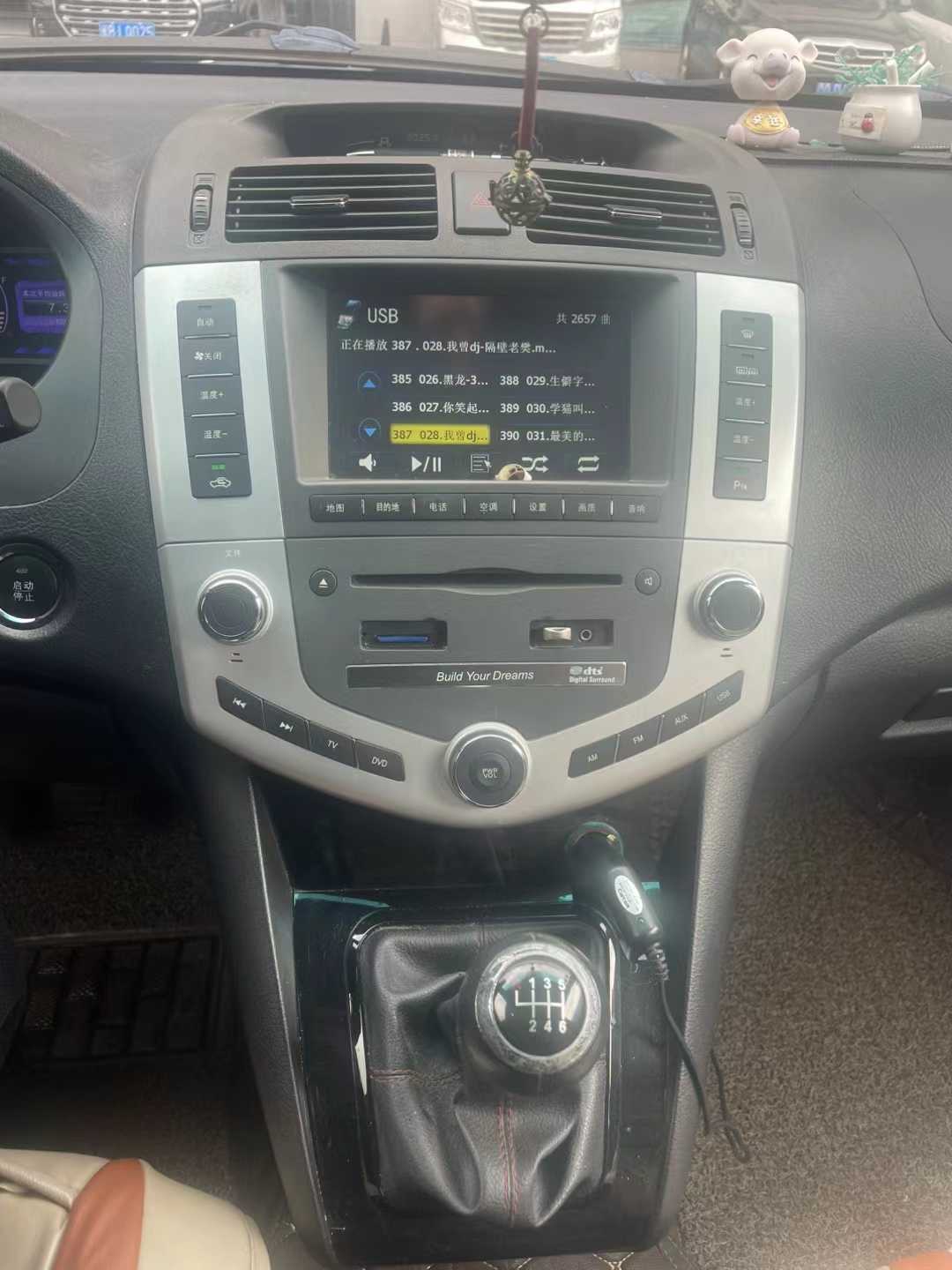 BYD S6 2015 car image #6