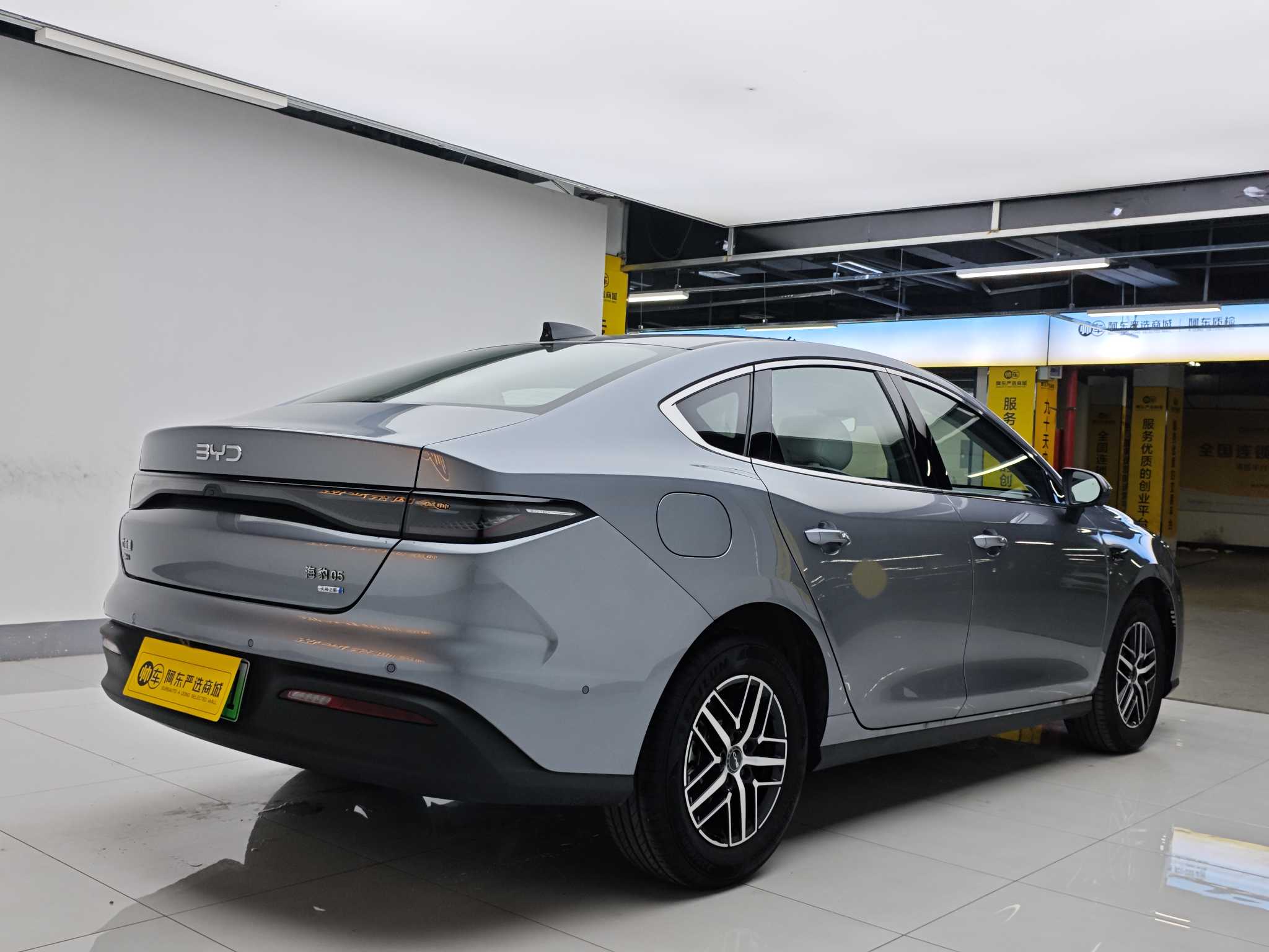 BYD Seal 05 DM-i 2025 car image #6