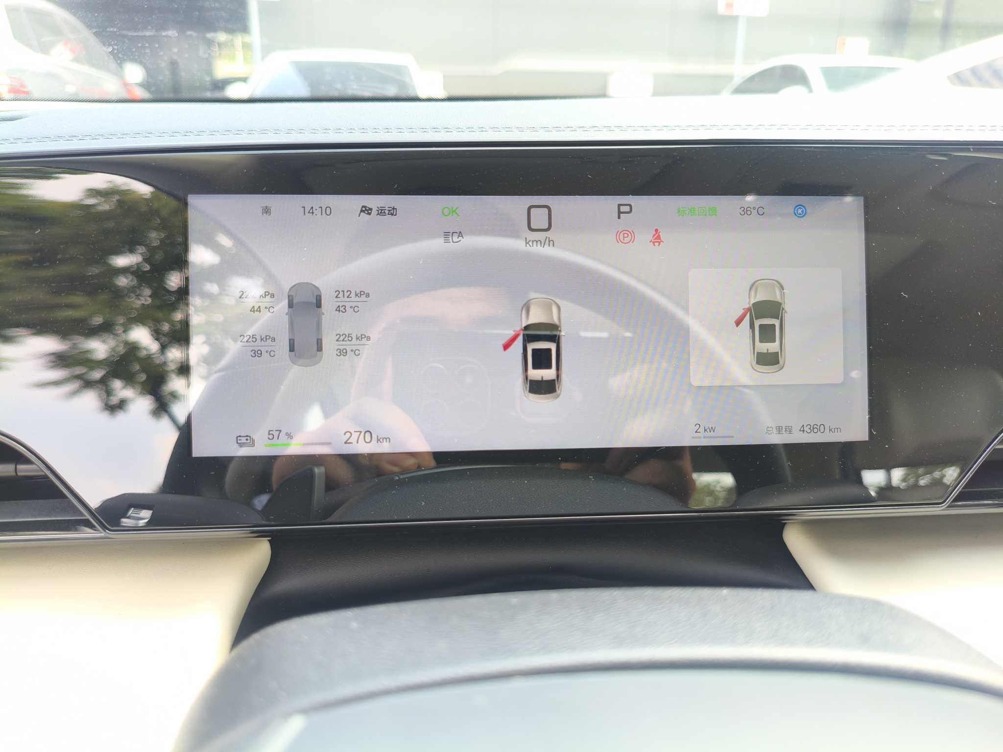 比亚迪 秦L 2025 汽车图片 #6