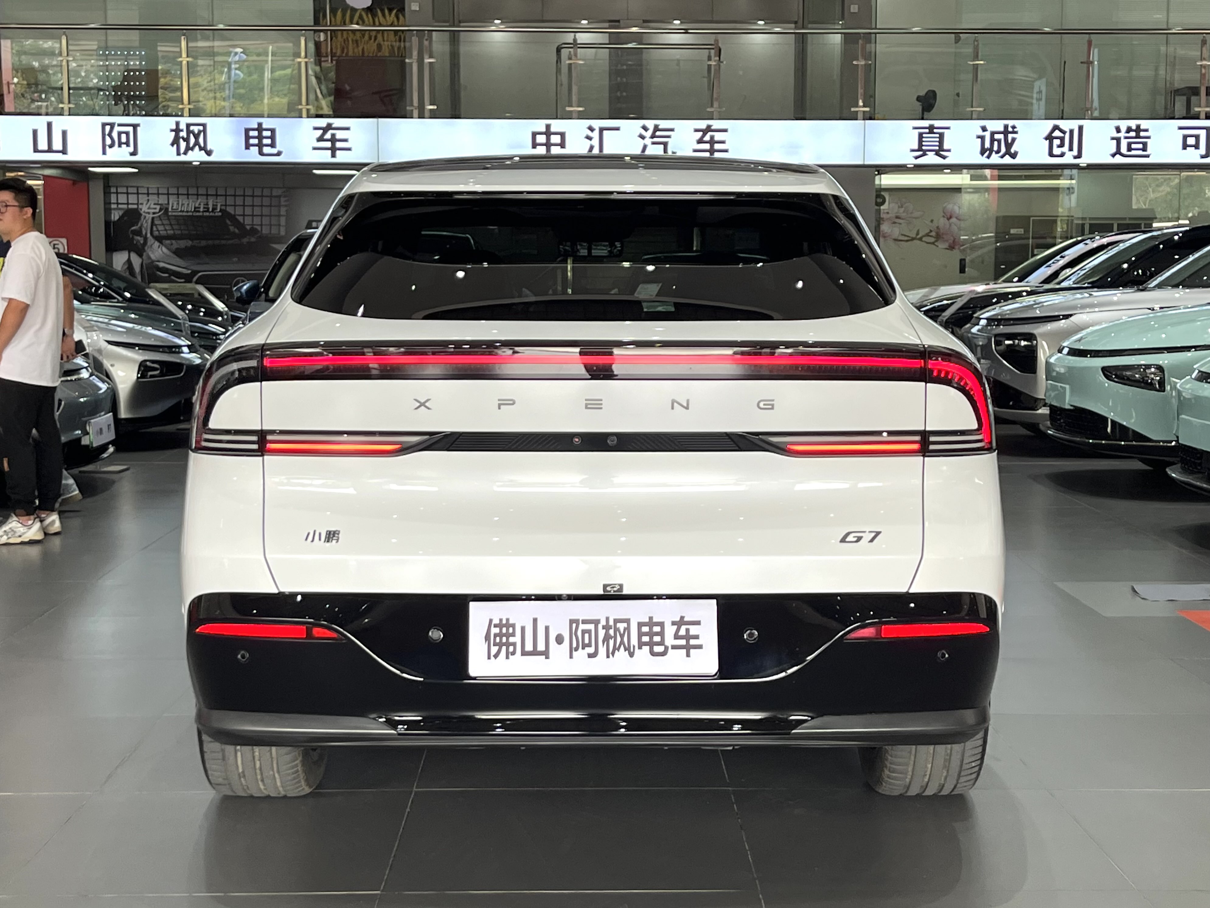 Xpeng G7 2025 #6 Xpeng G7 2025 immagine di auto #6