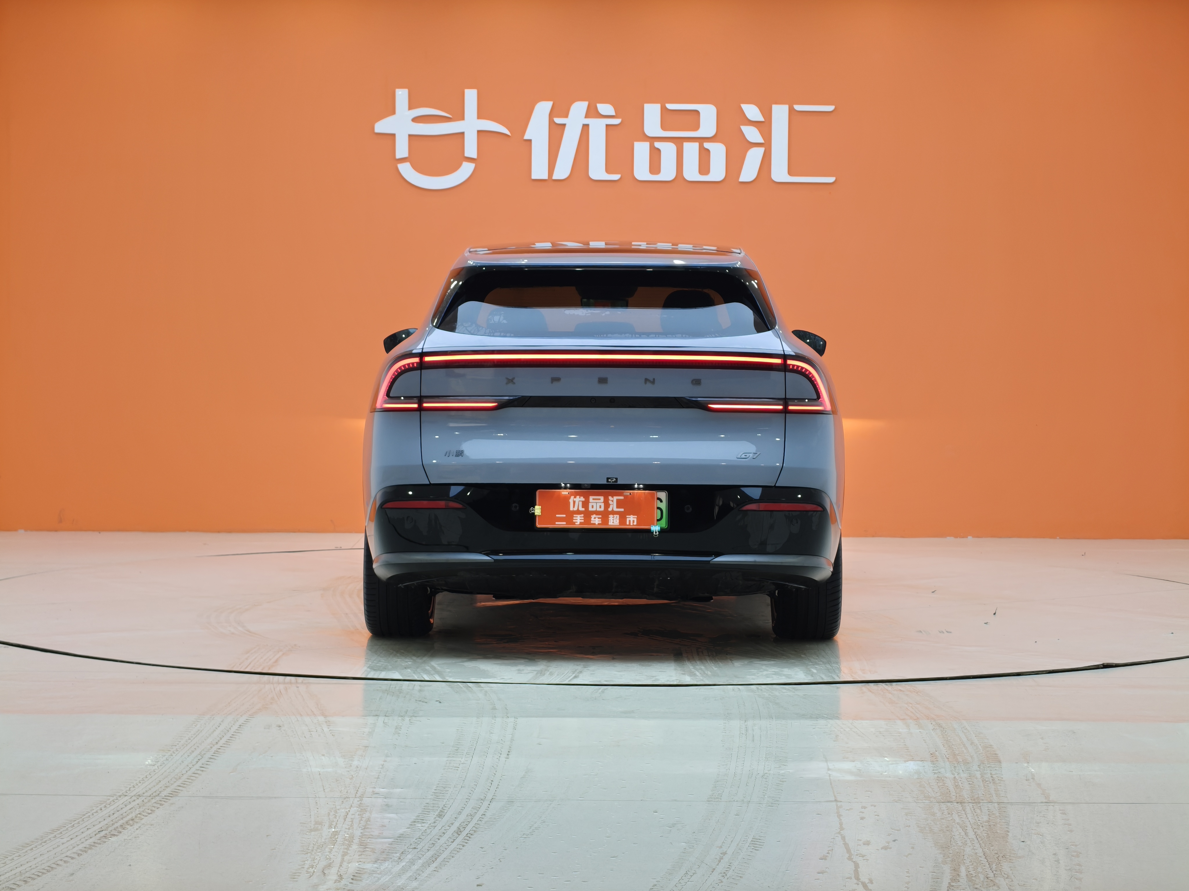 Xpeng G7 2025 #6 Xpeng G7 2025 car image #6