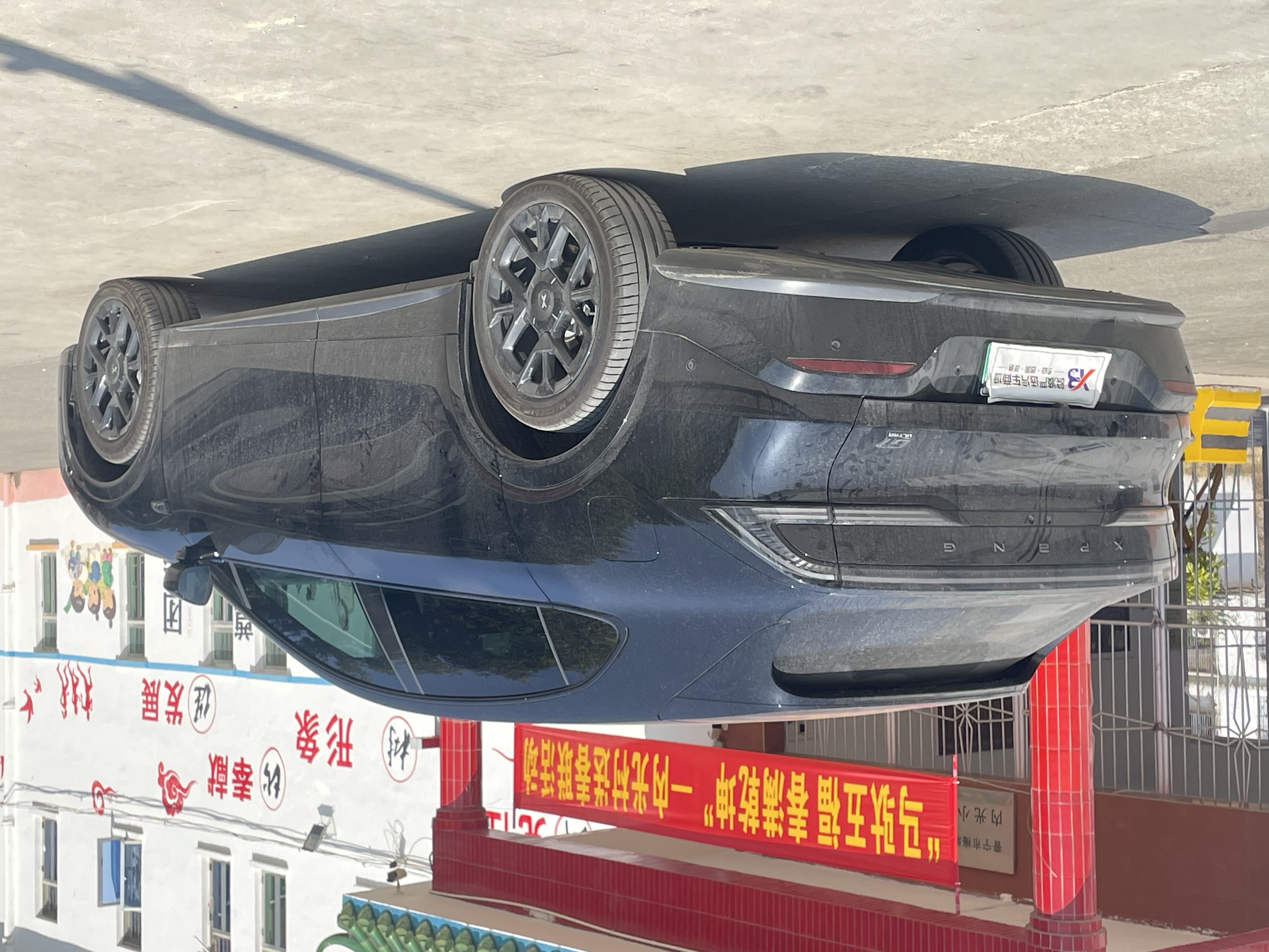 Xpeng G7 2025 #6 Xpeng G7 2025 car image #6