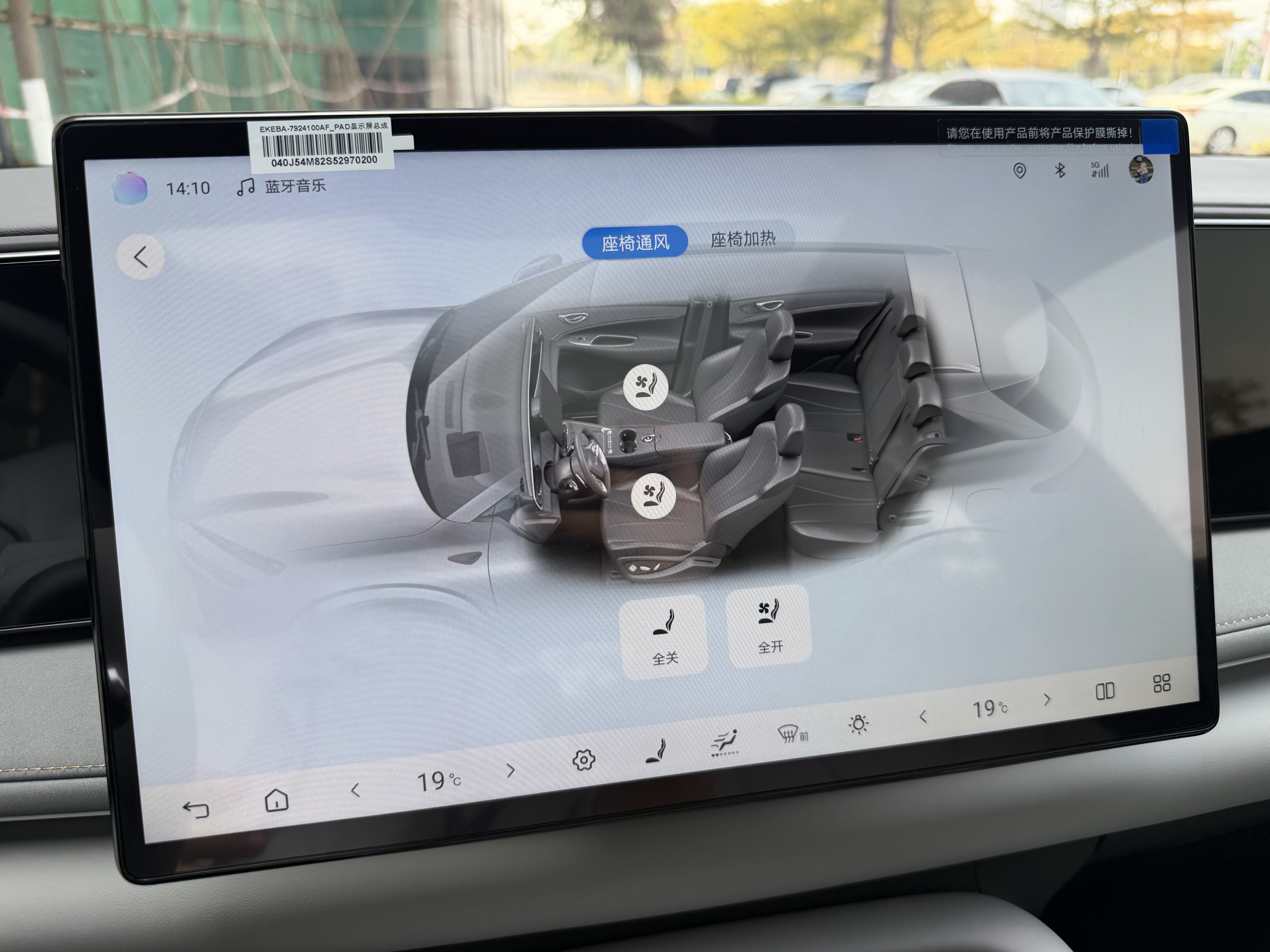 BYD Sea Lion 06 New Energy 2025 car image #6