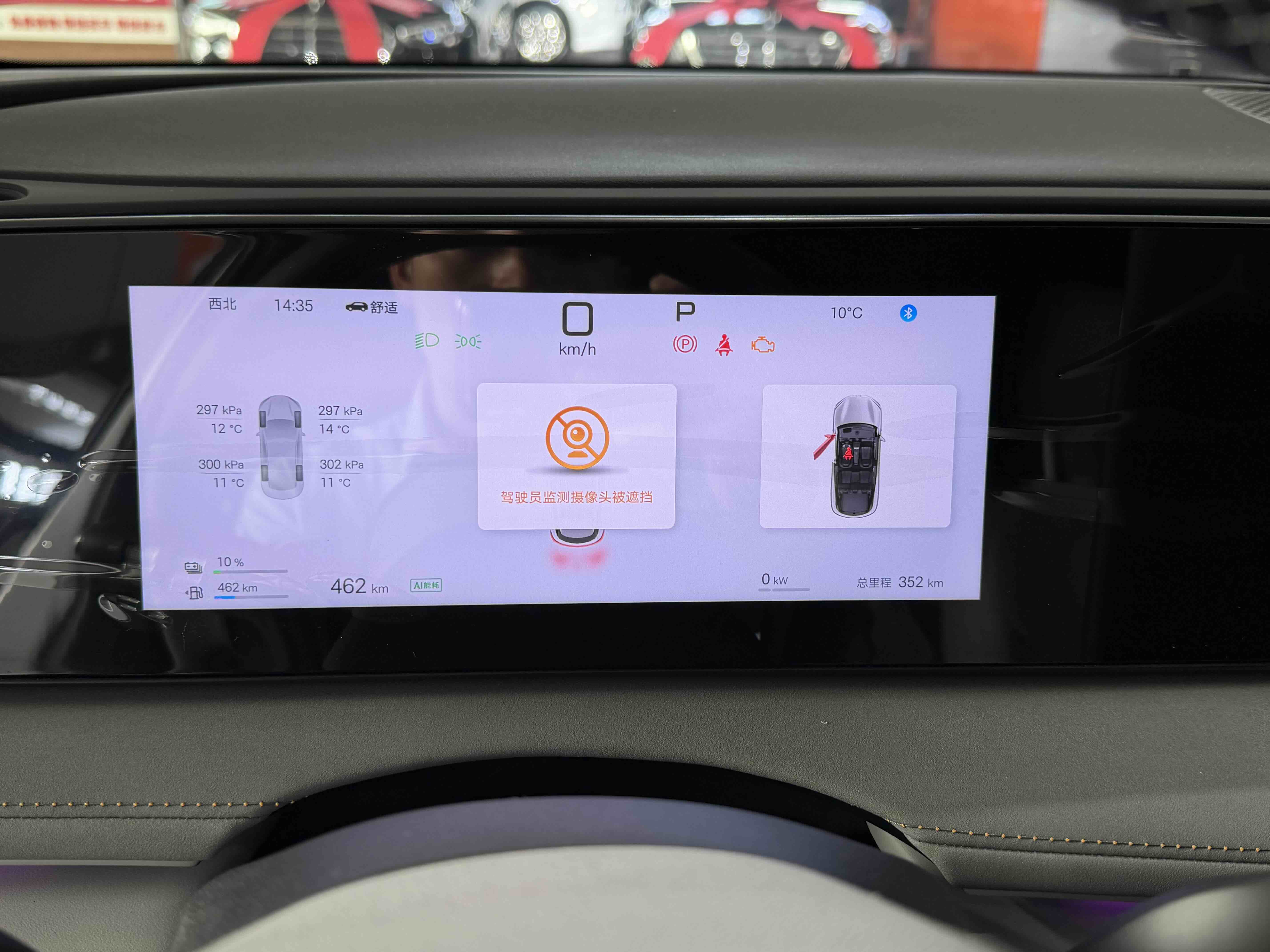 BYD Sea Lion 06 New Energy 2026 image de voiture #6