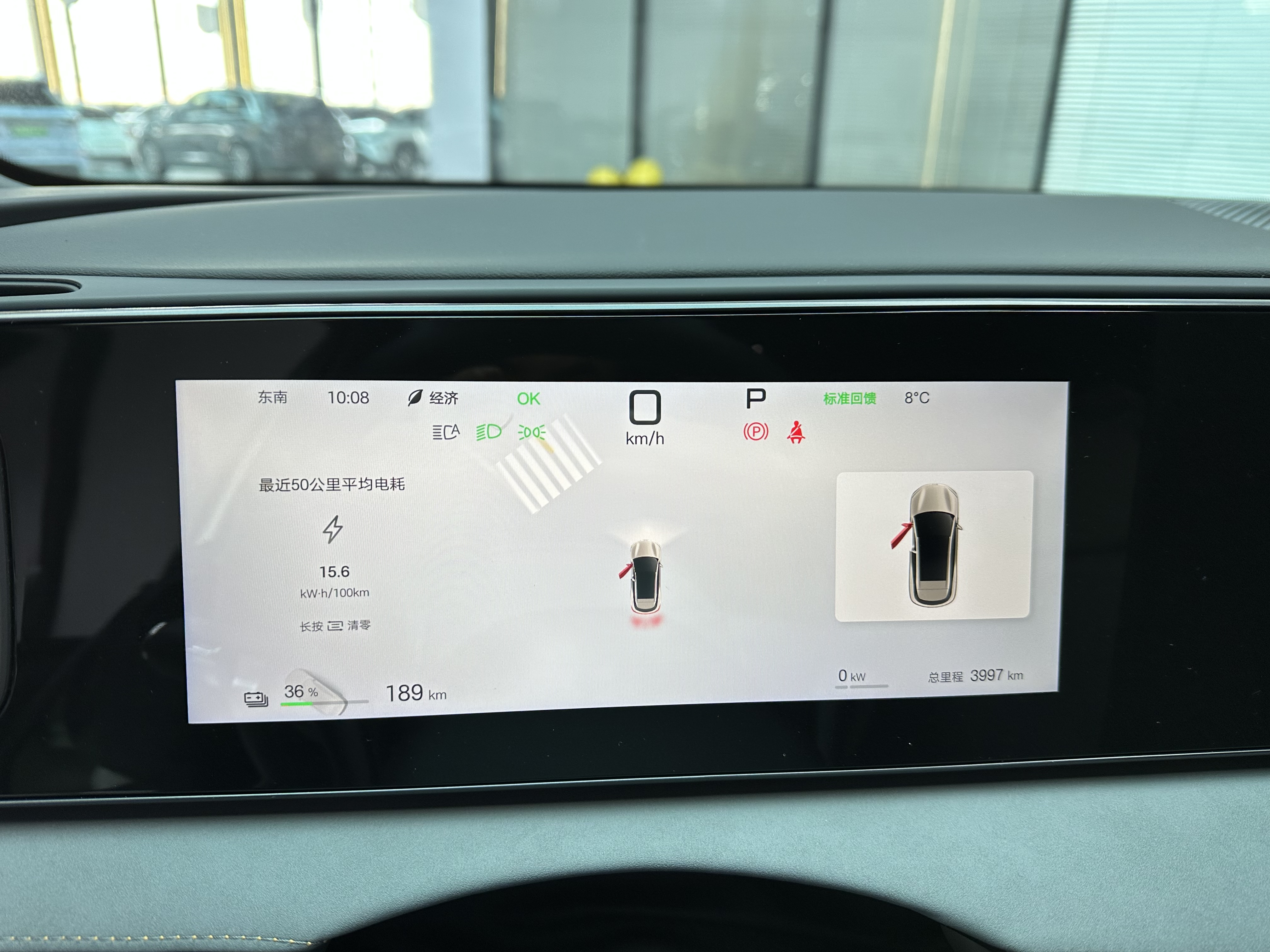 BYD Sea Lion 06 New Energy 2025 car image #6