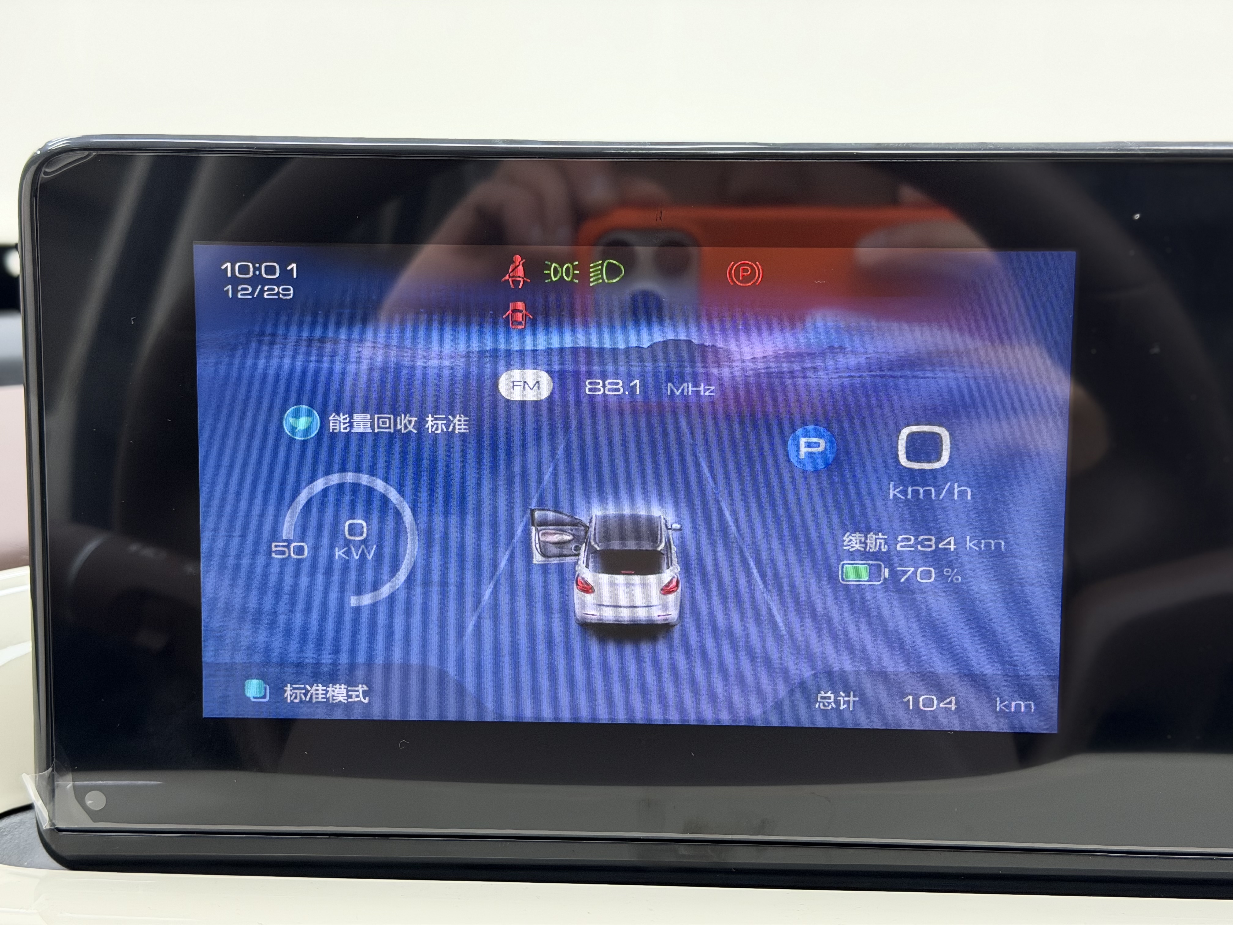 五菱汽车 五菱缤果 2025 汽车图片 #6