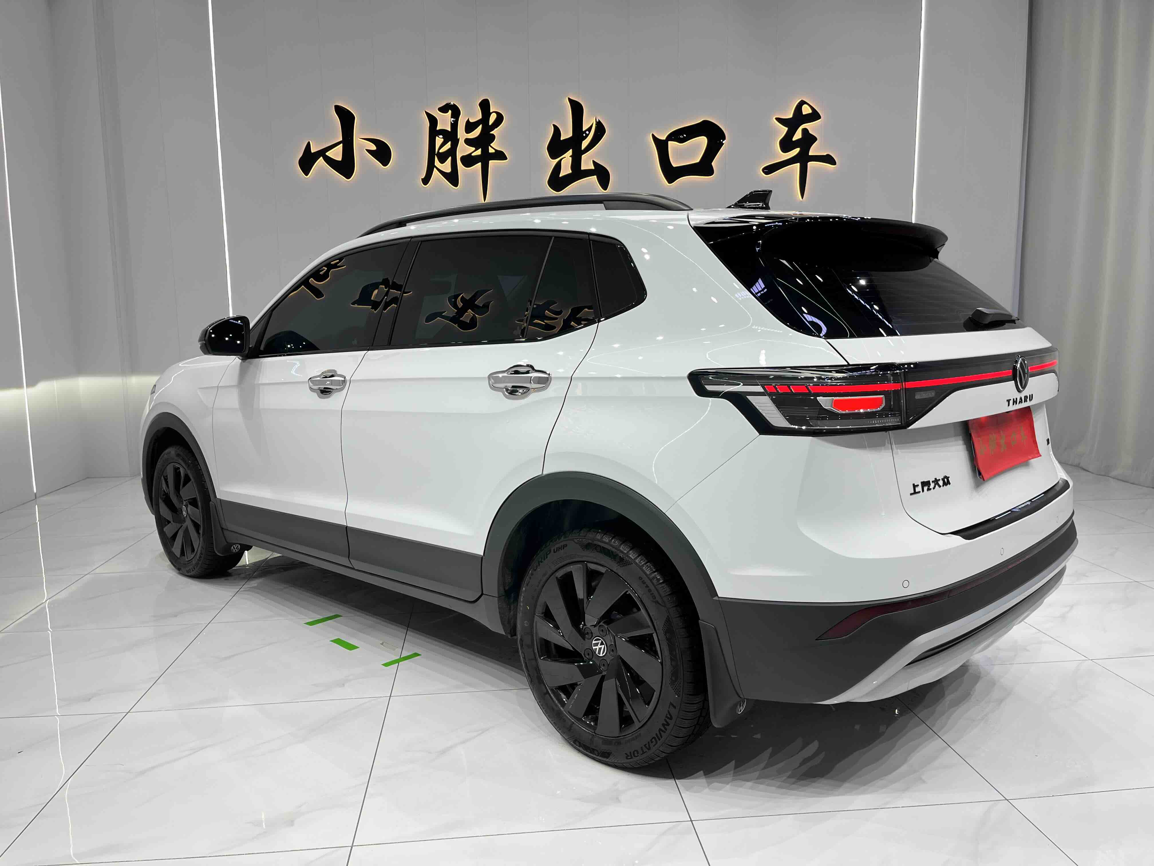 Volkswagen Tharu 2025 car image #6