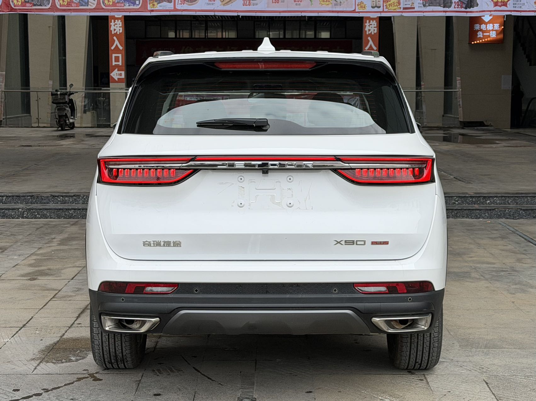 Jetour X90 PLUS 2026 imagem de carro #6