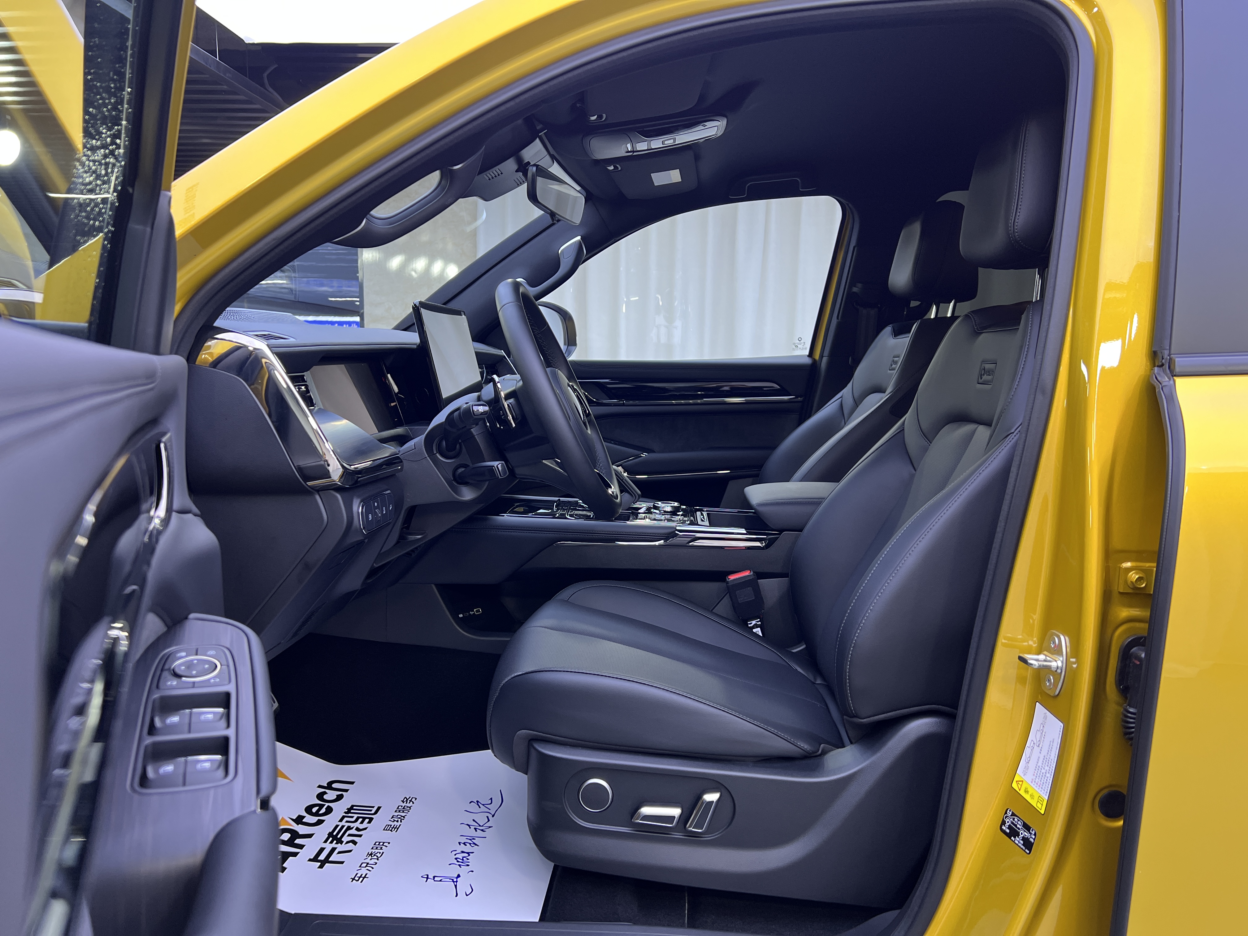 Great Wall Shanhai Pao Hi4-T 2025 car image #6