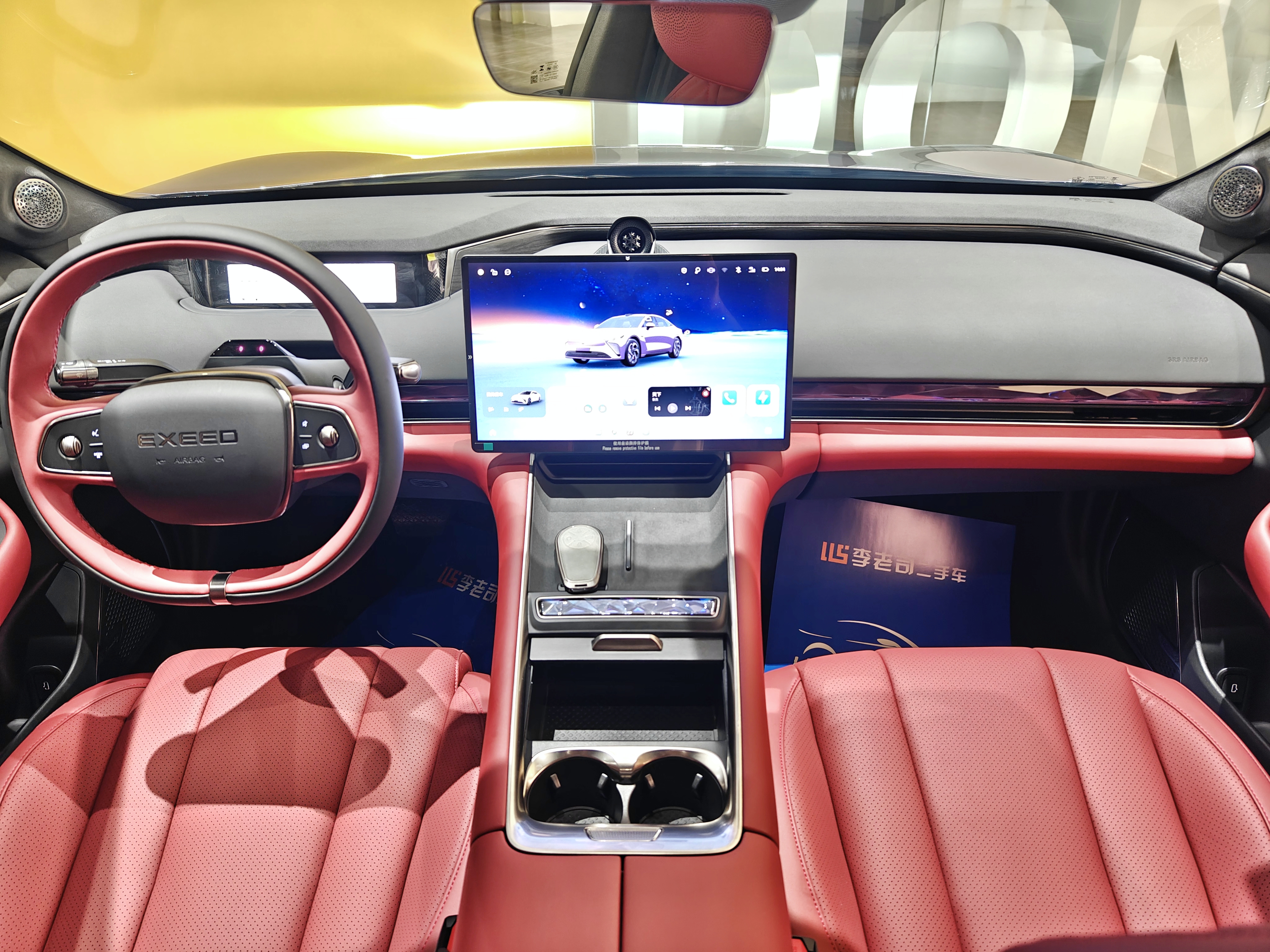 Exceed Stellar Era ES 2025 immagine di auto #6