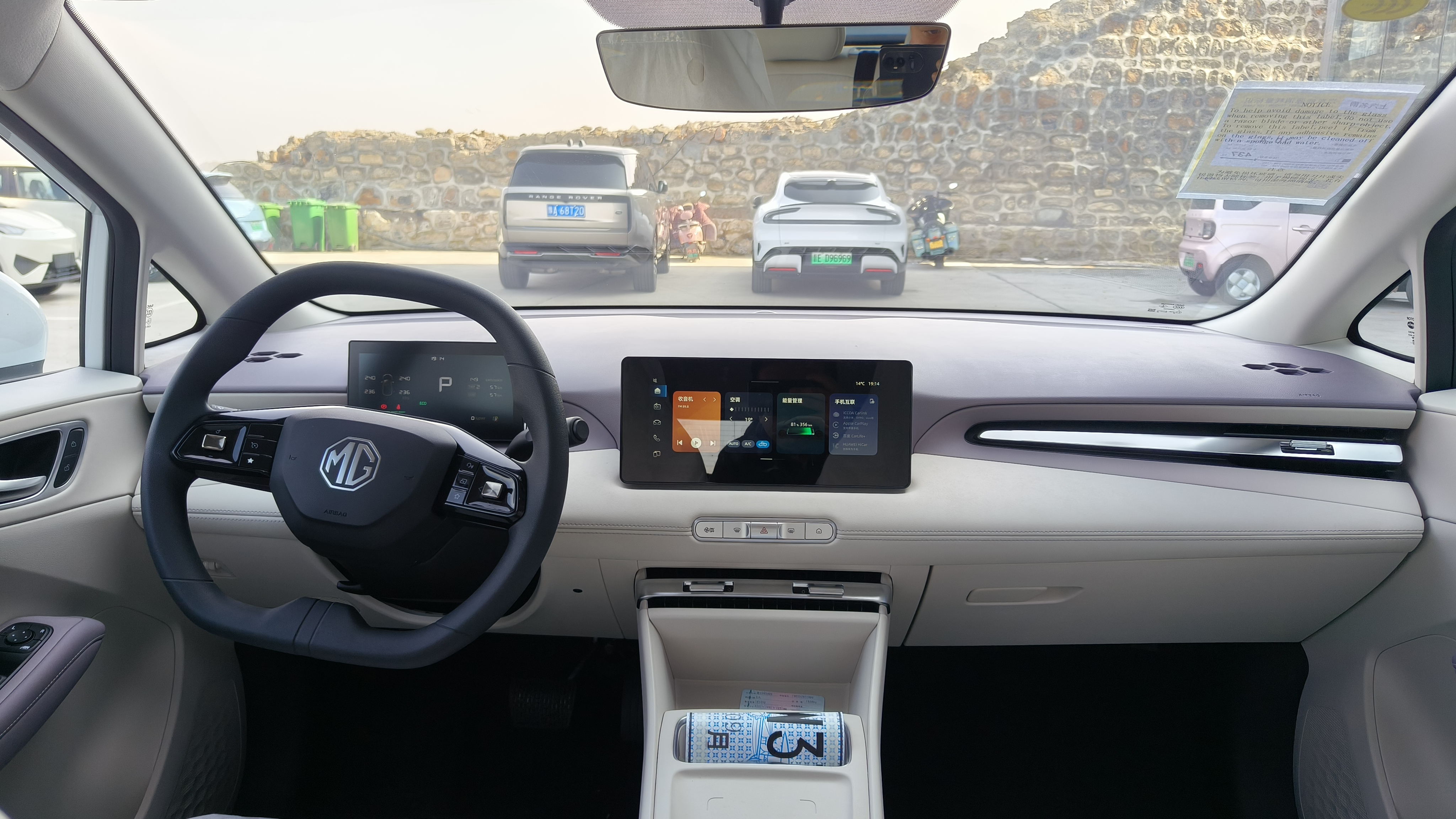 MG 4 EV 2025 #6 MG 4 EV 2025 car image #6