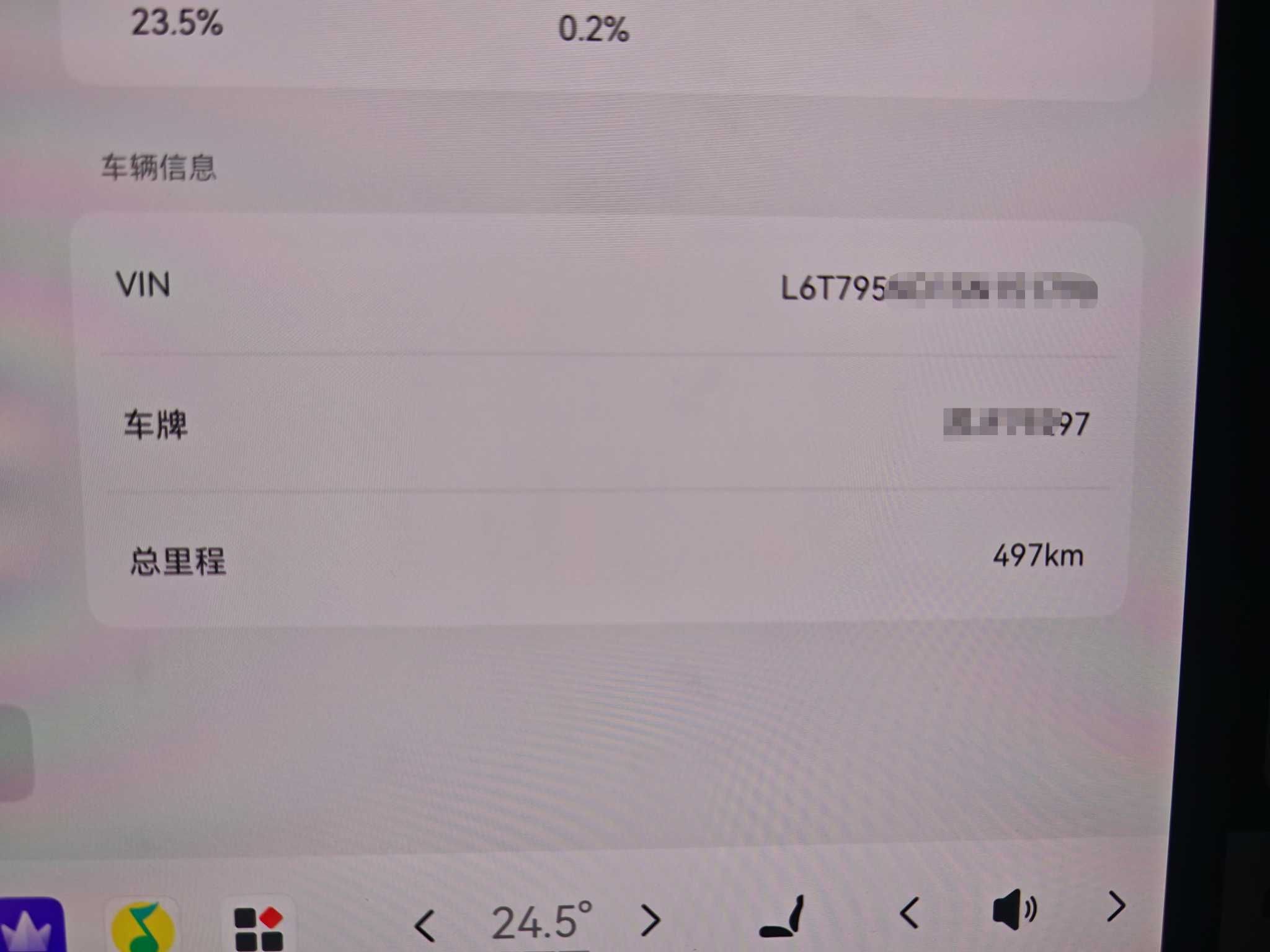 极氪 极氪9X 2026 汽车图片 #6