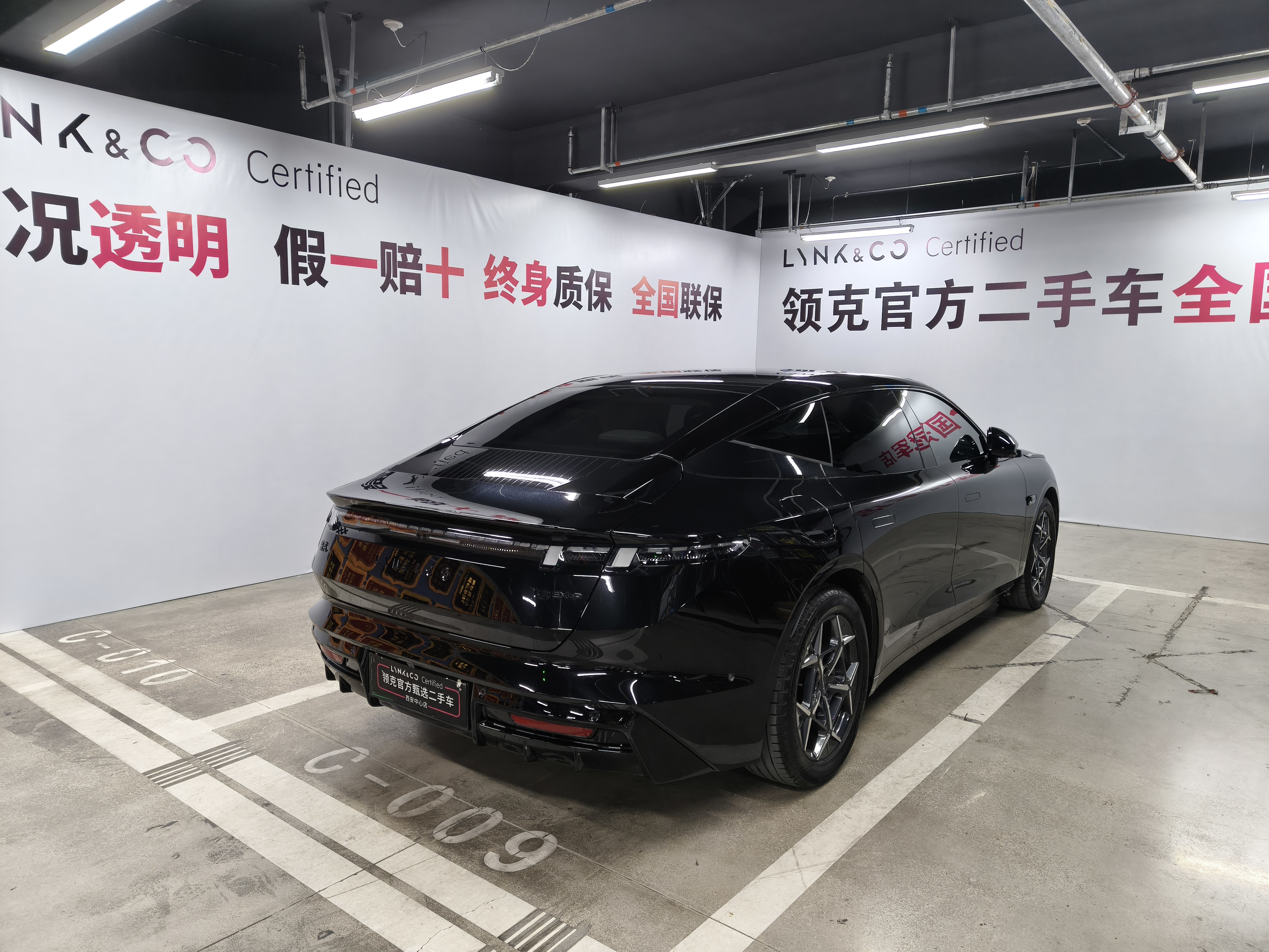 Lynk & Co 10 EM-P 2025 car image #6