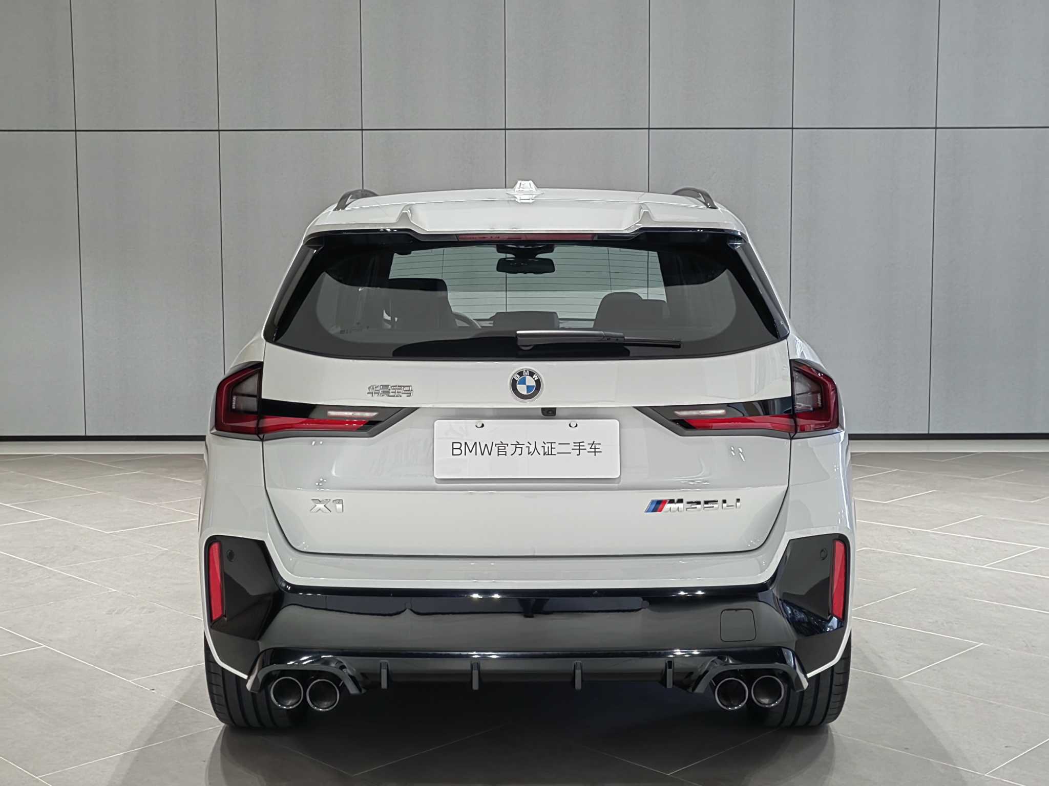 BMW X1 M35Li 2025 car image #6