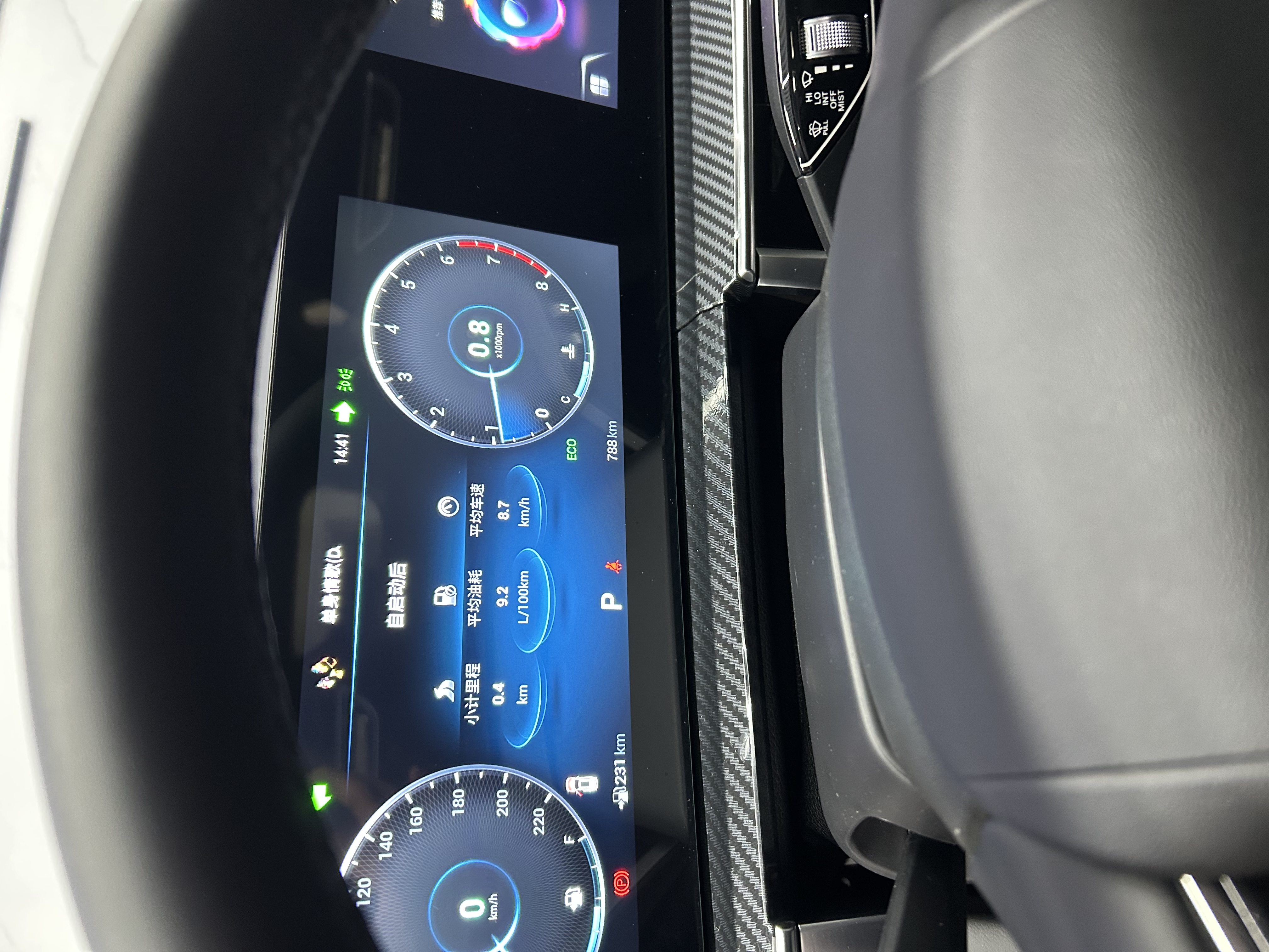 Tiggo 7 Plus 2026 car image #6