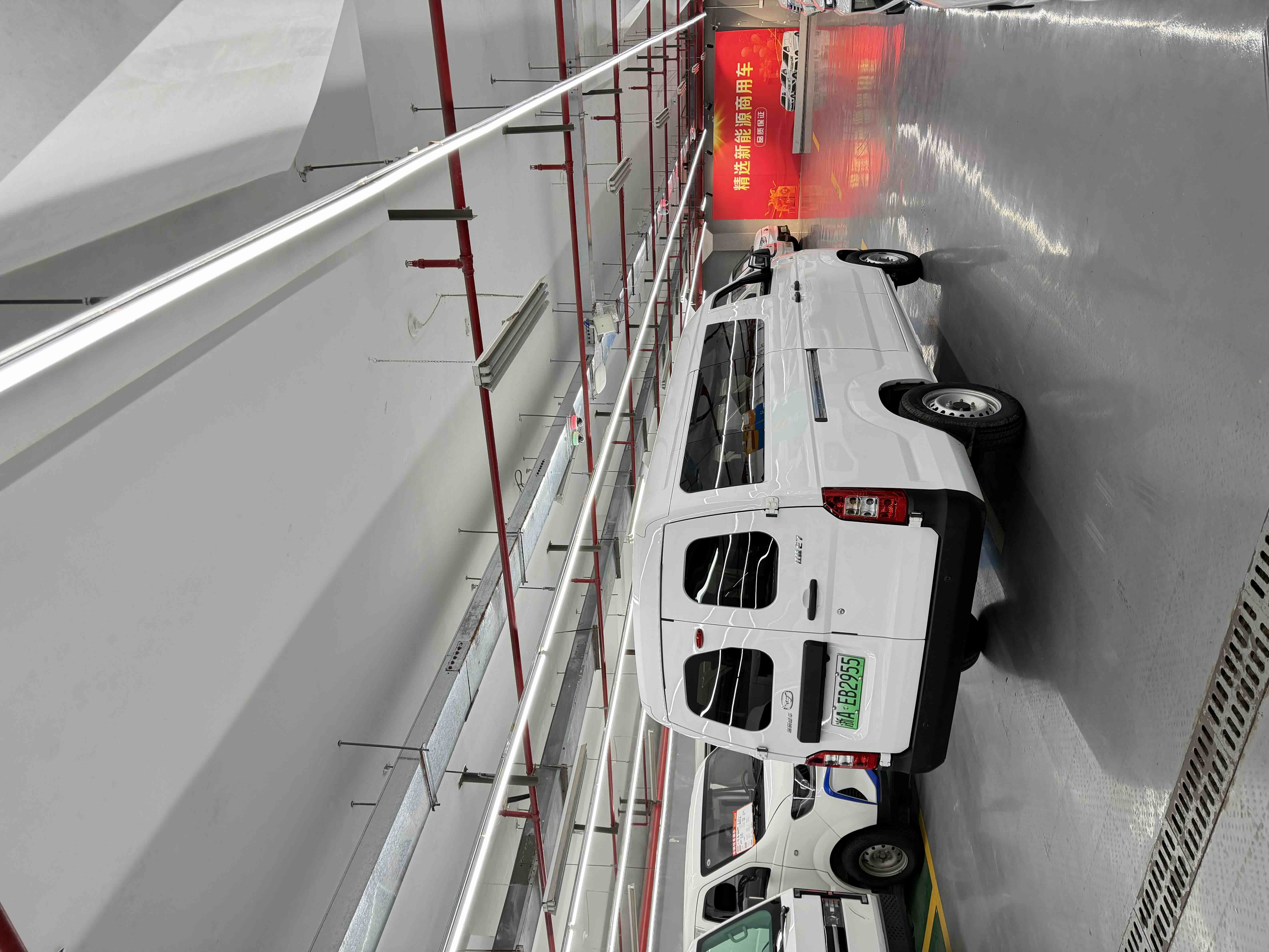 凯翼 凯翼江豚E7 2025 汽车图片 #6