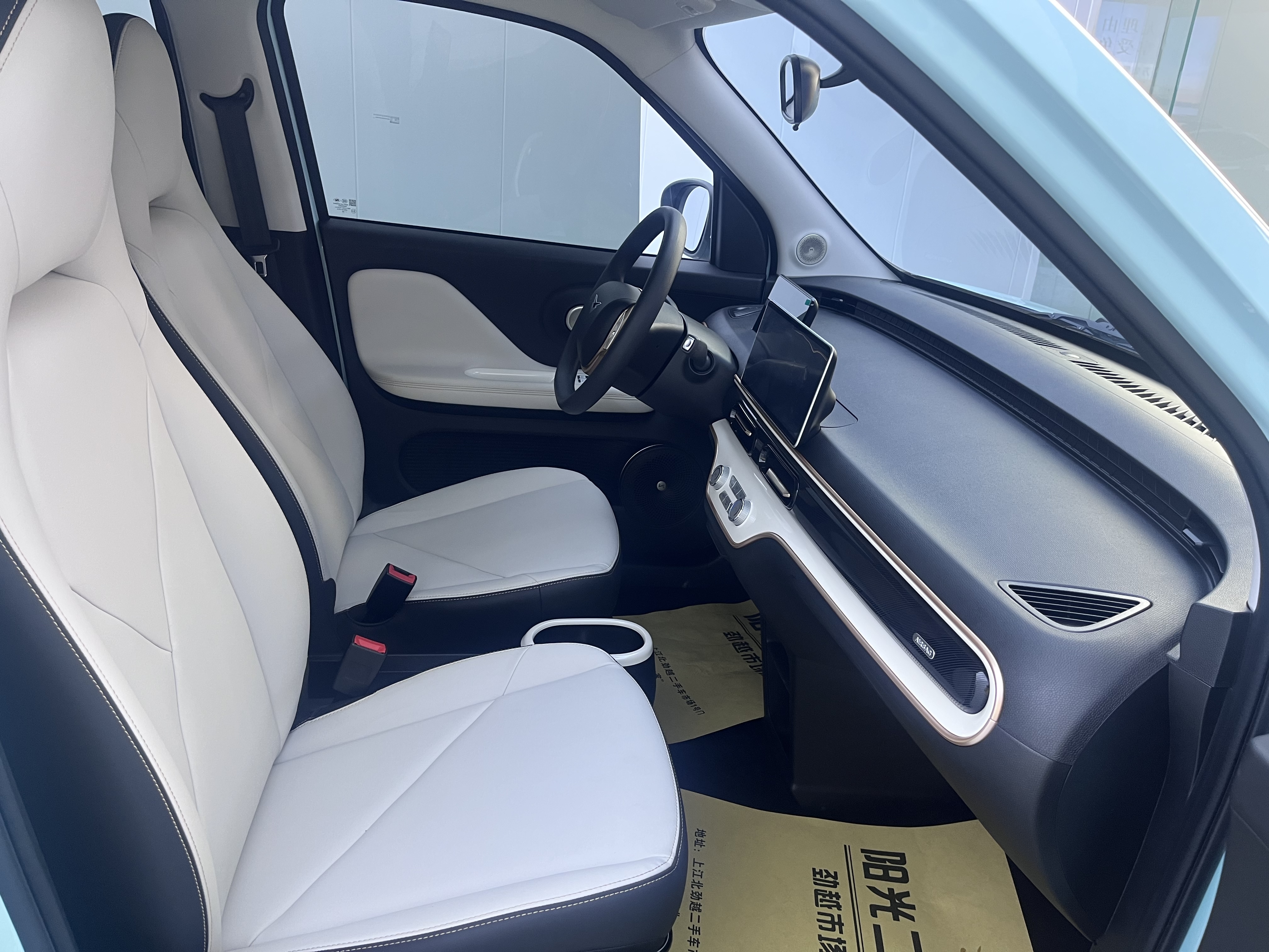 Kaiyi Shiyue 2025 car image #6