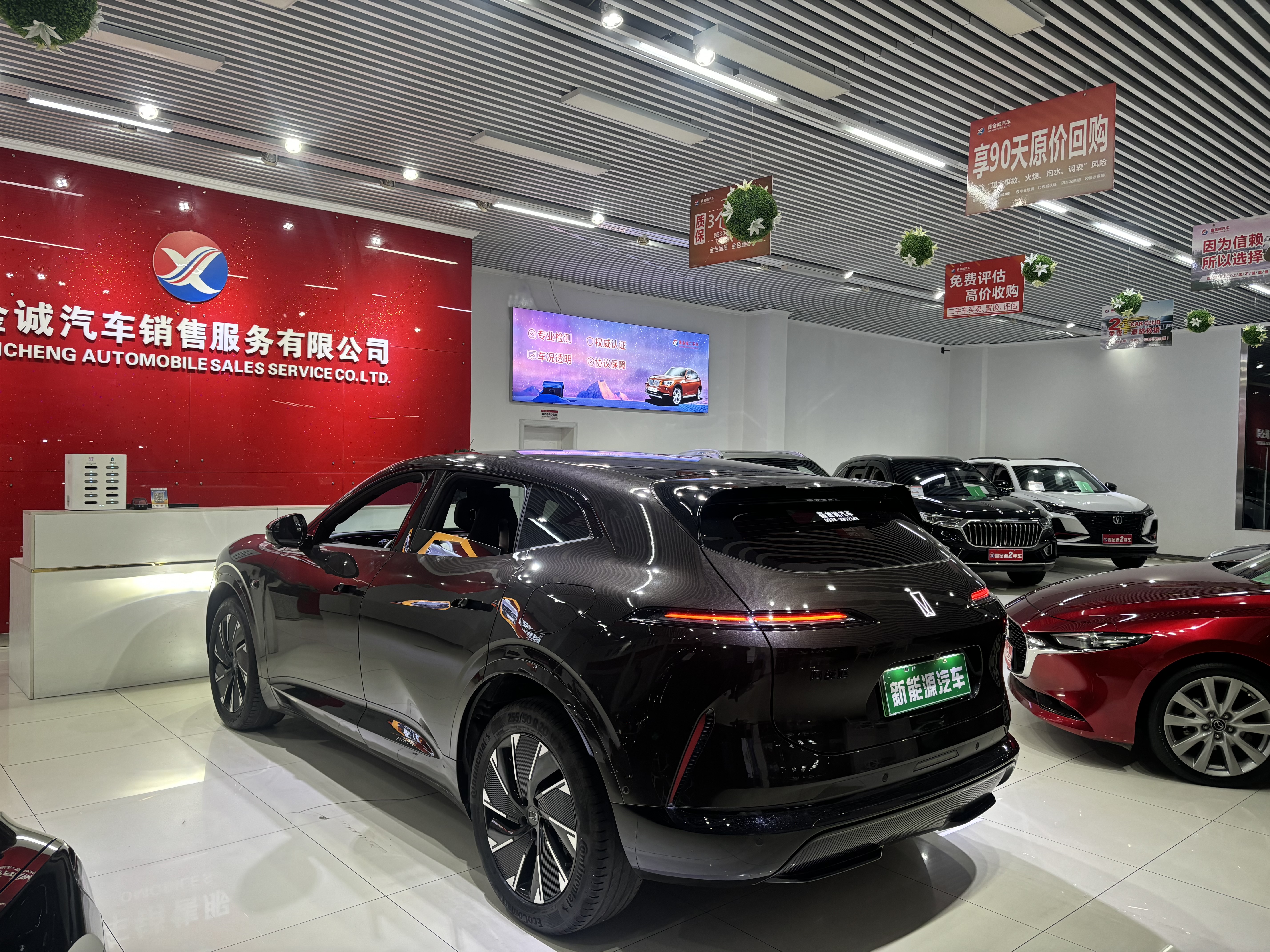 Avatr 07 2025 imagem de carro #6