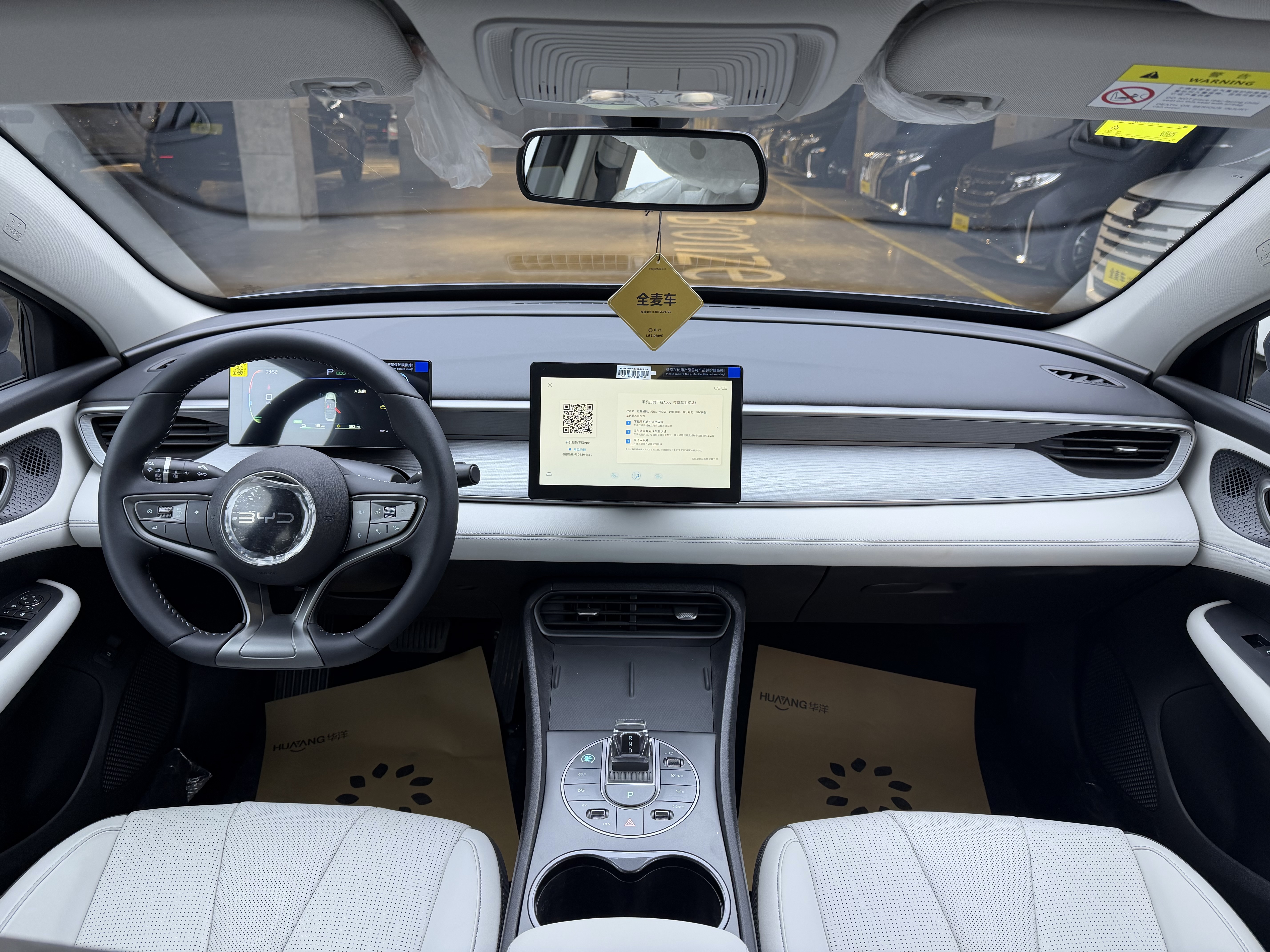 BYD Seal 05 DM-i 2025 car image #6