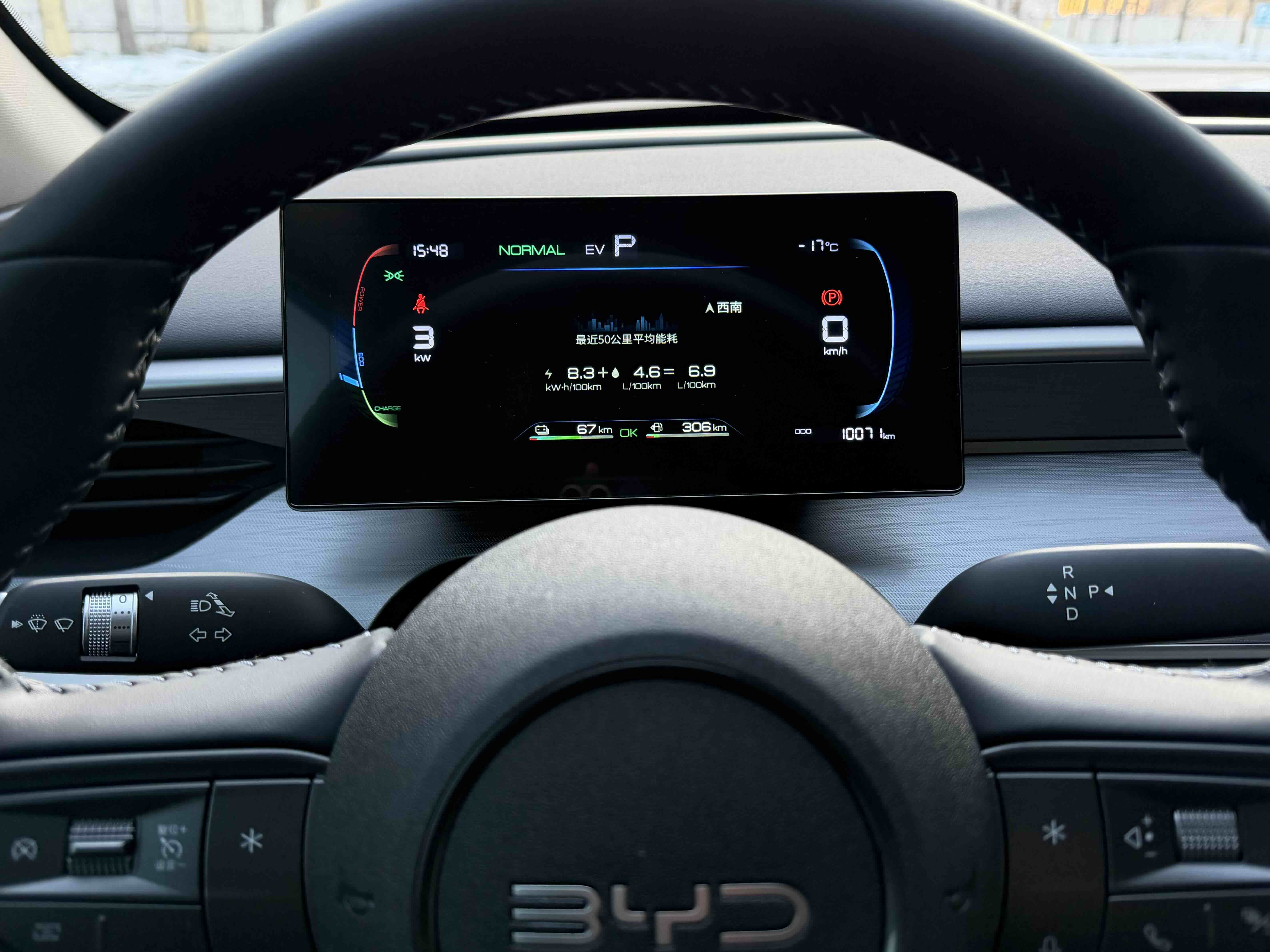 BYD Seal 05 DM-i 2025 car image #6