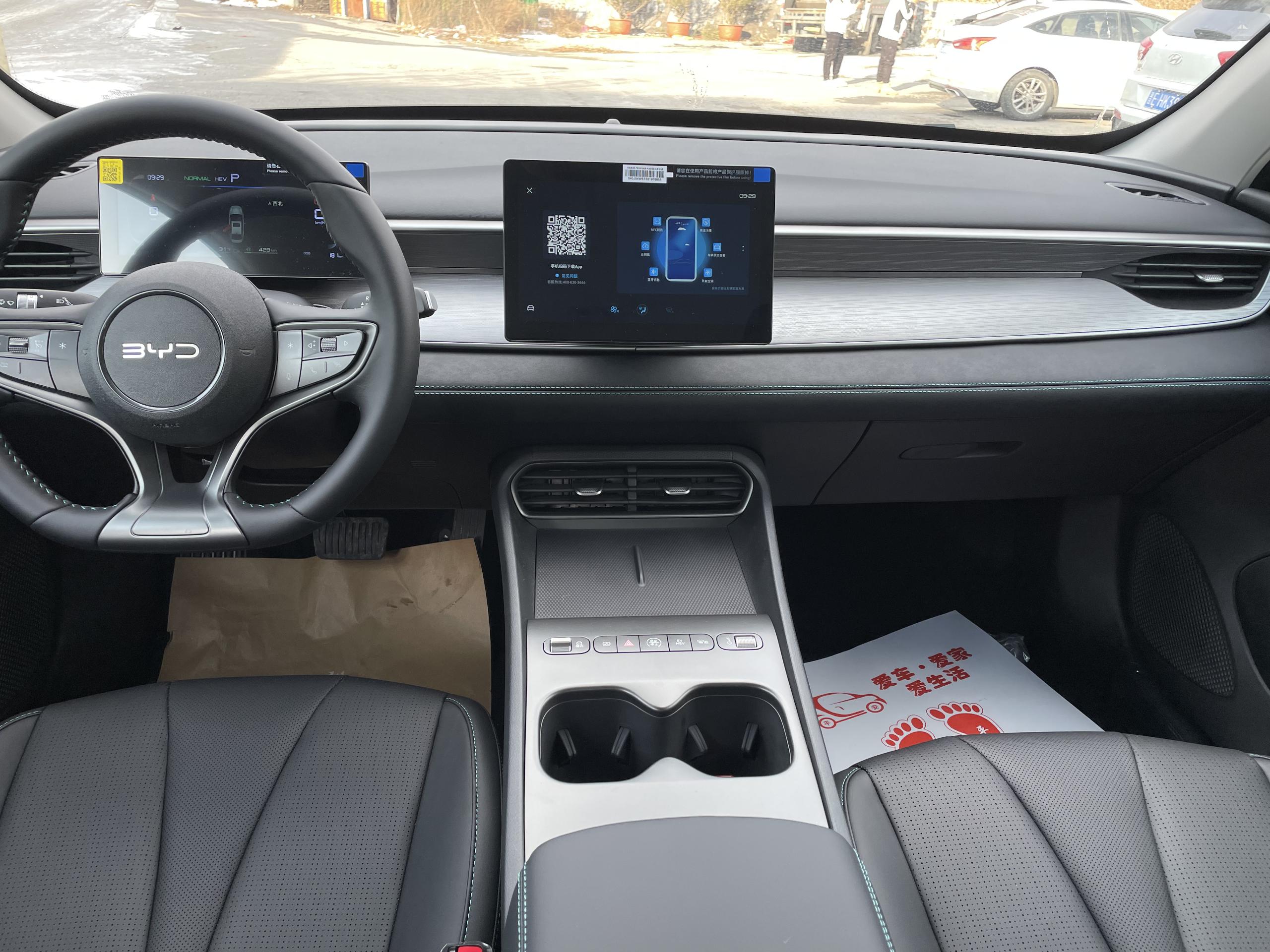 BYD Seal 05 DM-i 2025 car image #6