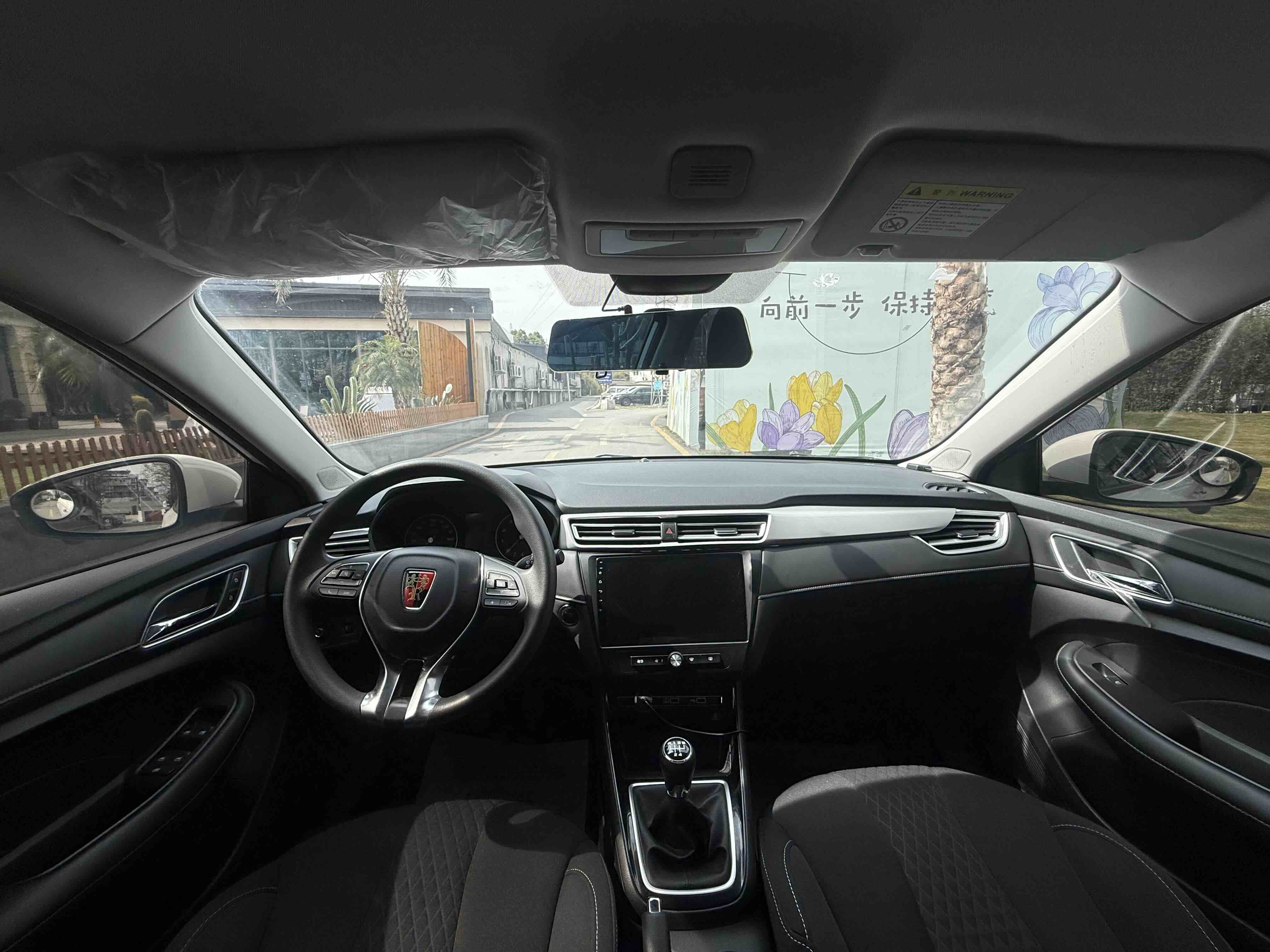 荣威 荣威i5 2020 汽车图片 #6