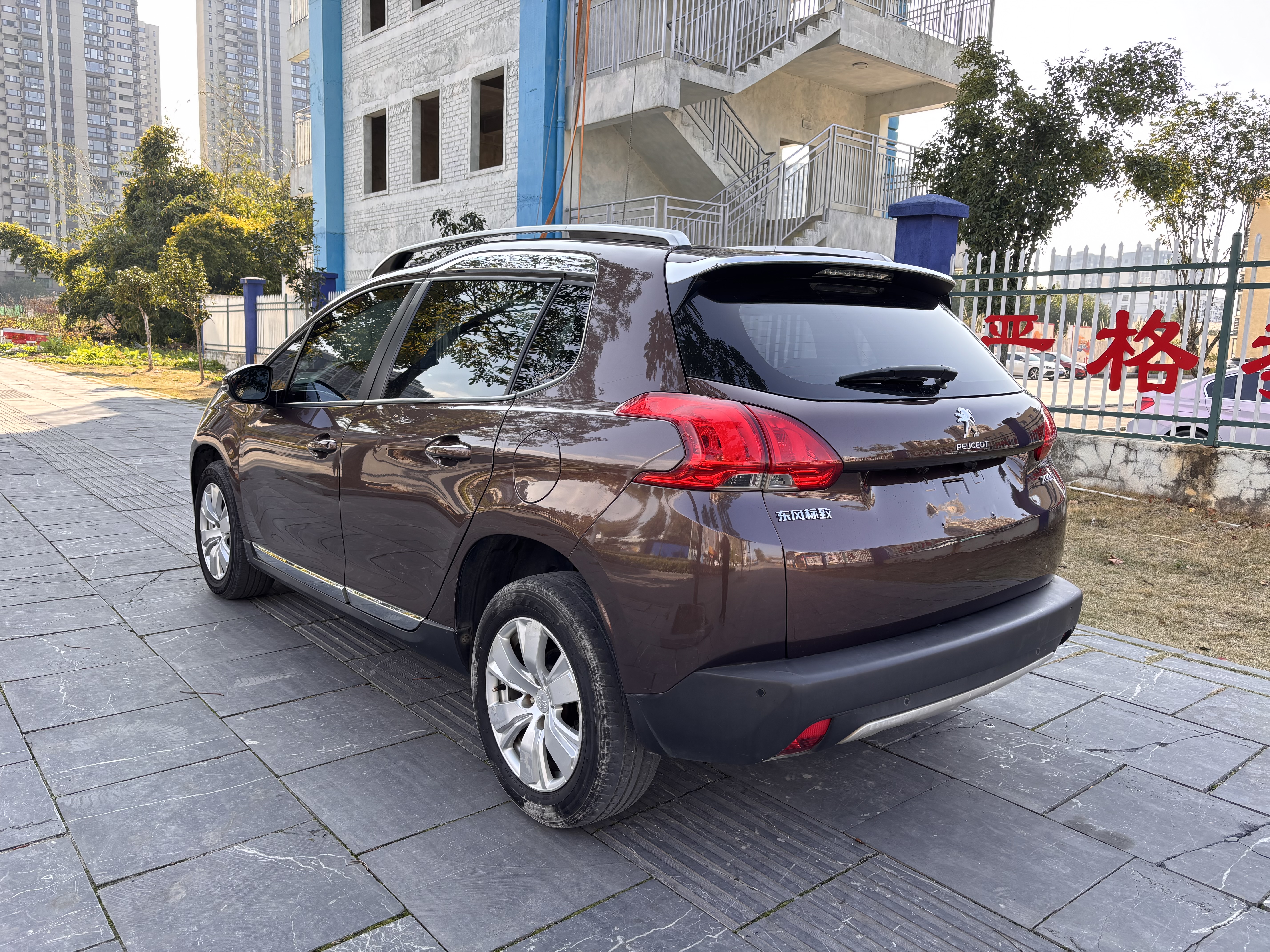 标致 标致2008 2015 汽车图片 #6