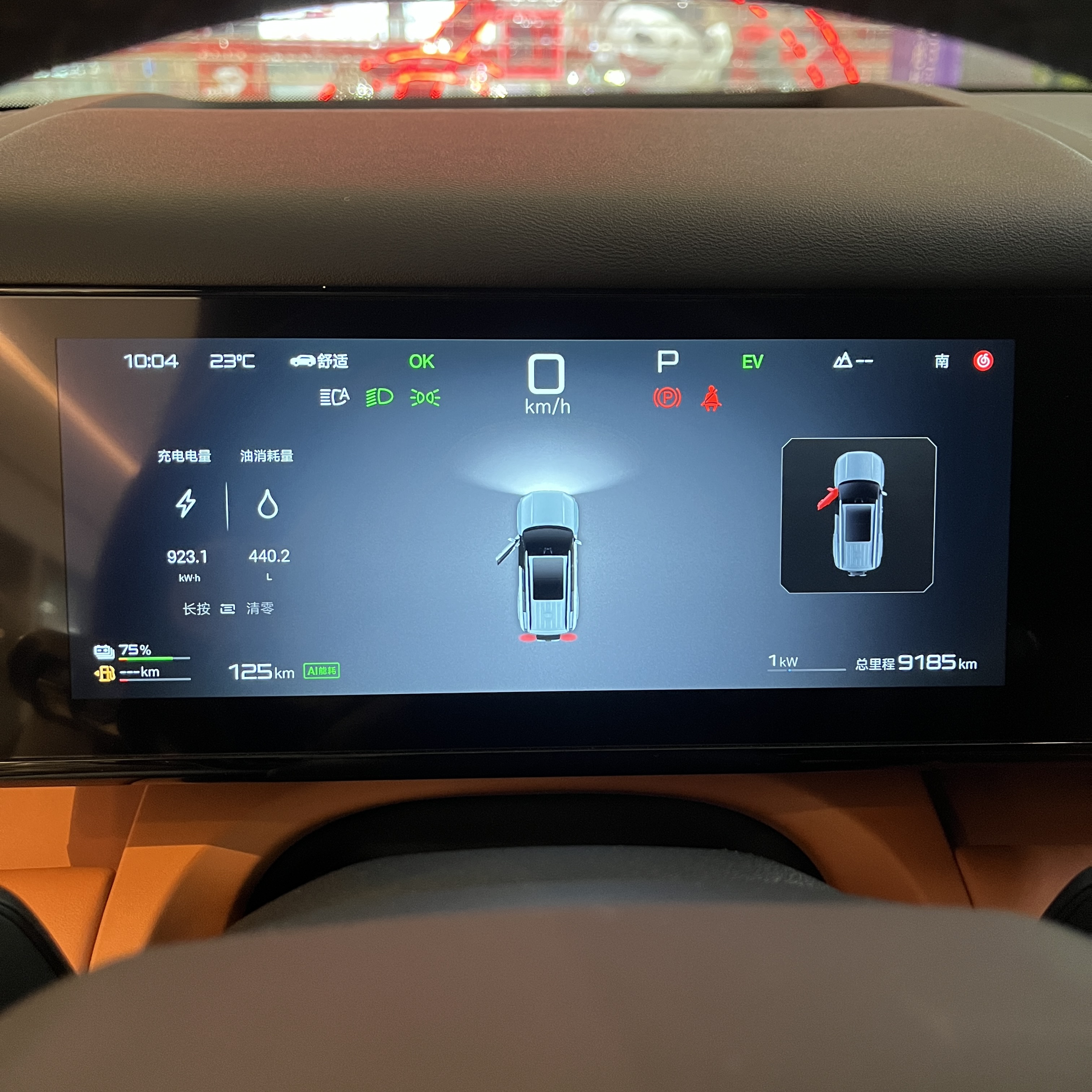 FangChengBao Tiger 7 2025 car image #6