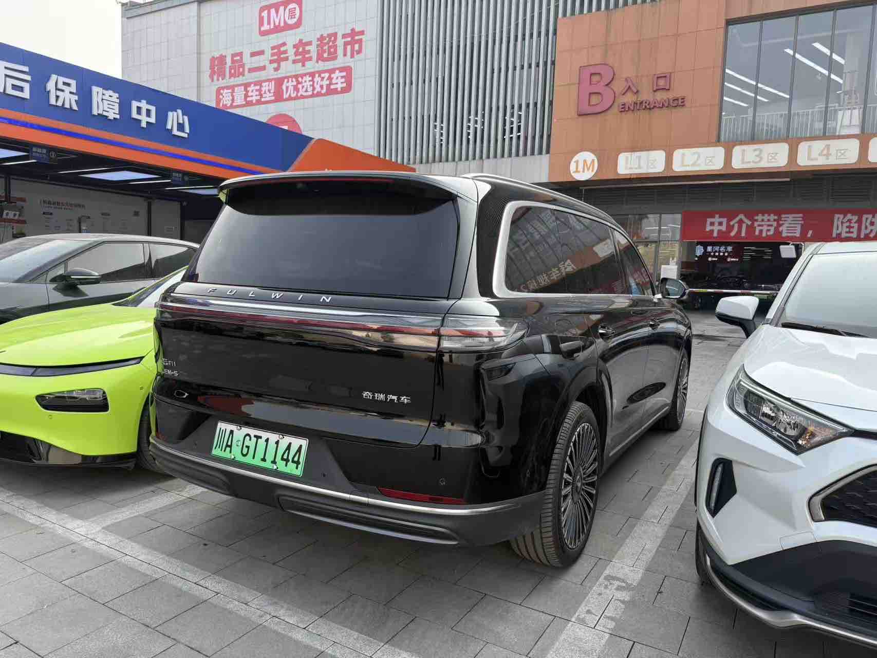 Chery 2025 car image #6