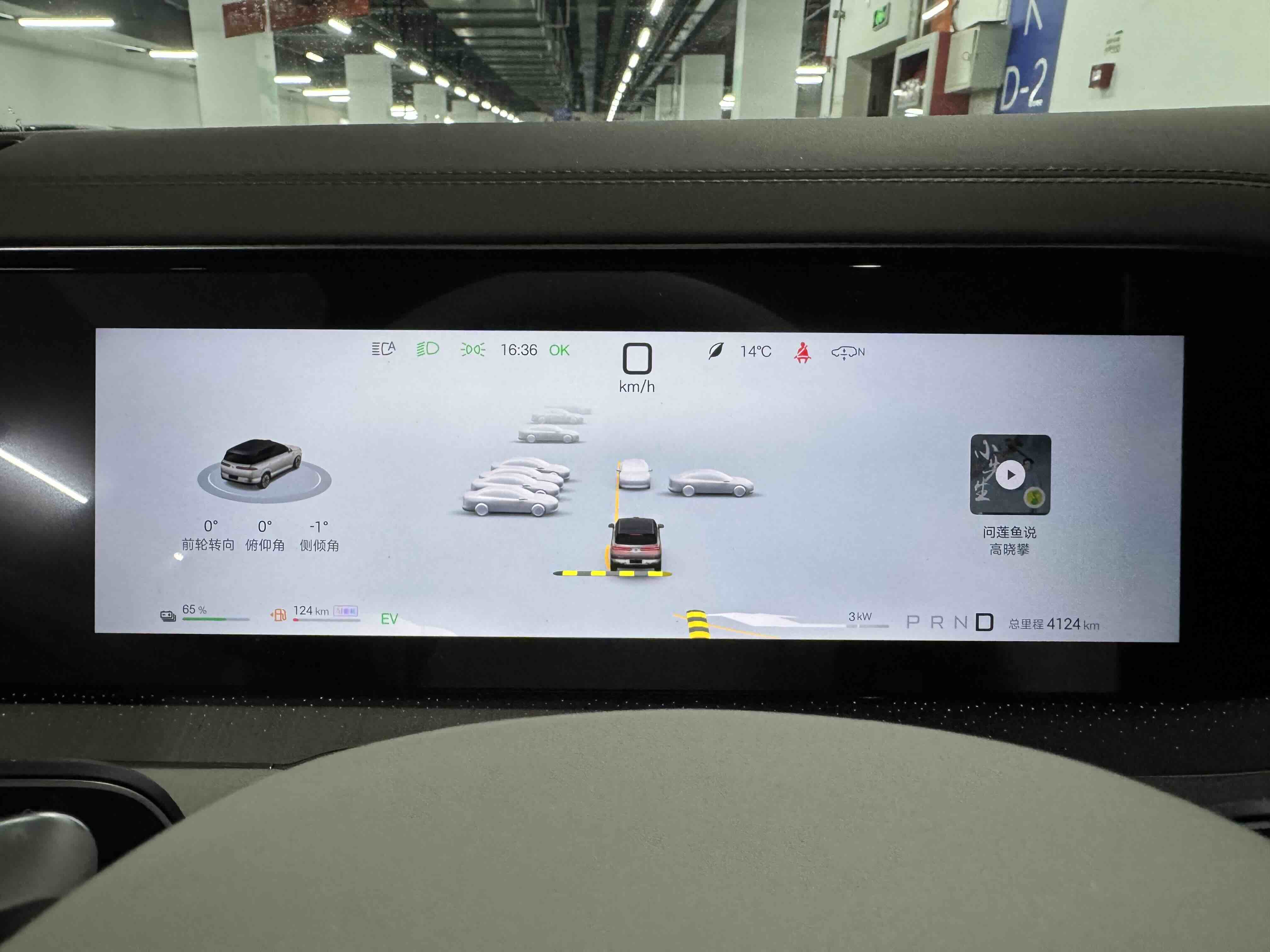 Denza N8L 2026 immagine di auto #6