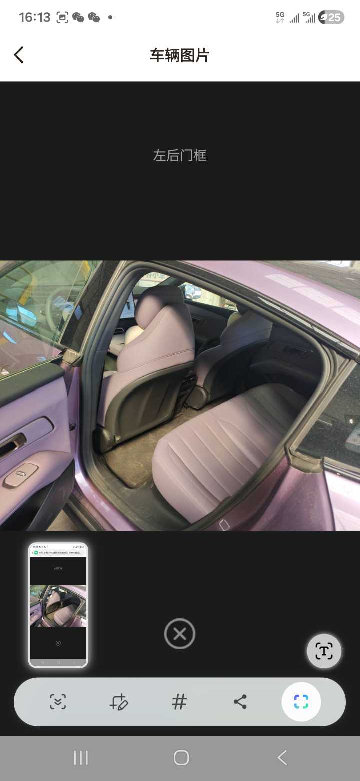 Deepal L06 2025 изображение автомобиля #6