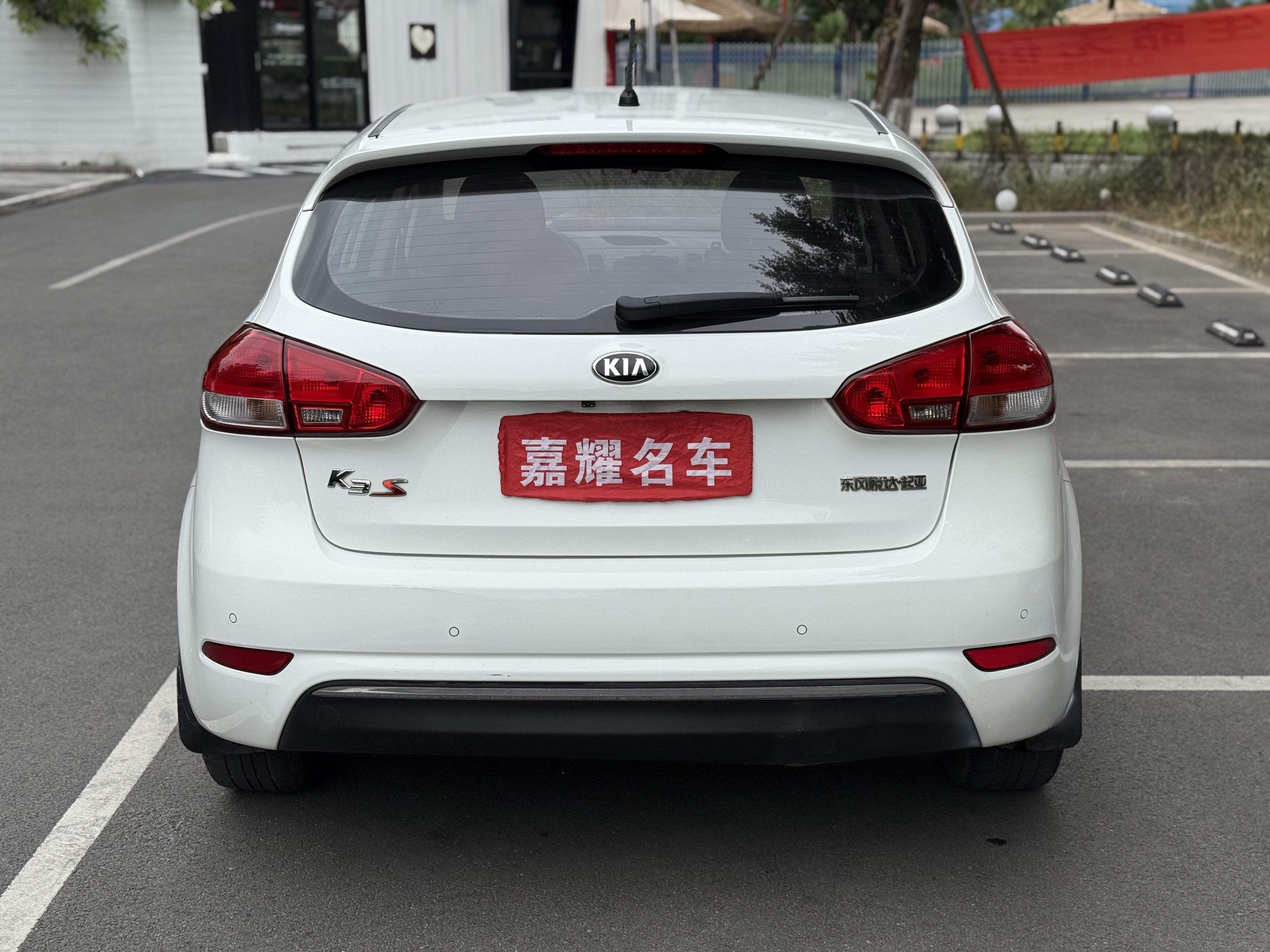 Kia Forte Koup 2014 imagen de coche #6