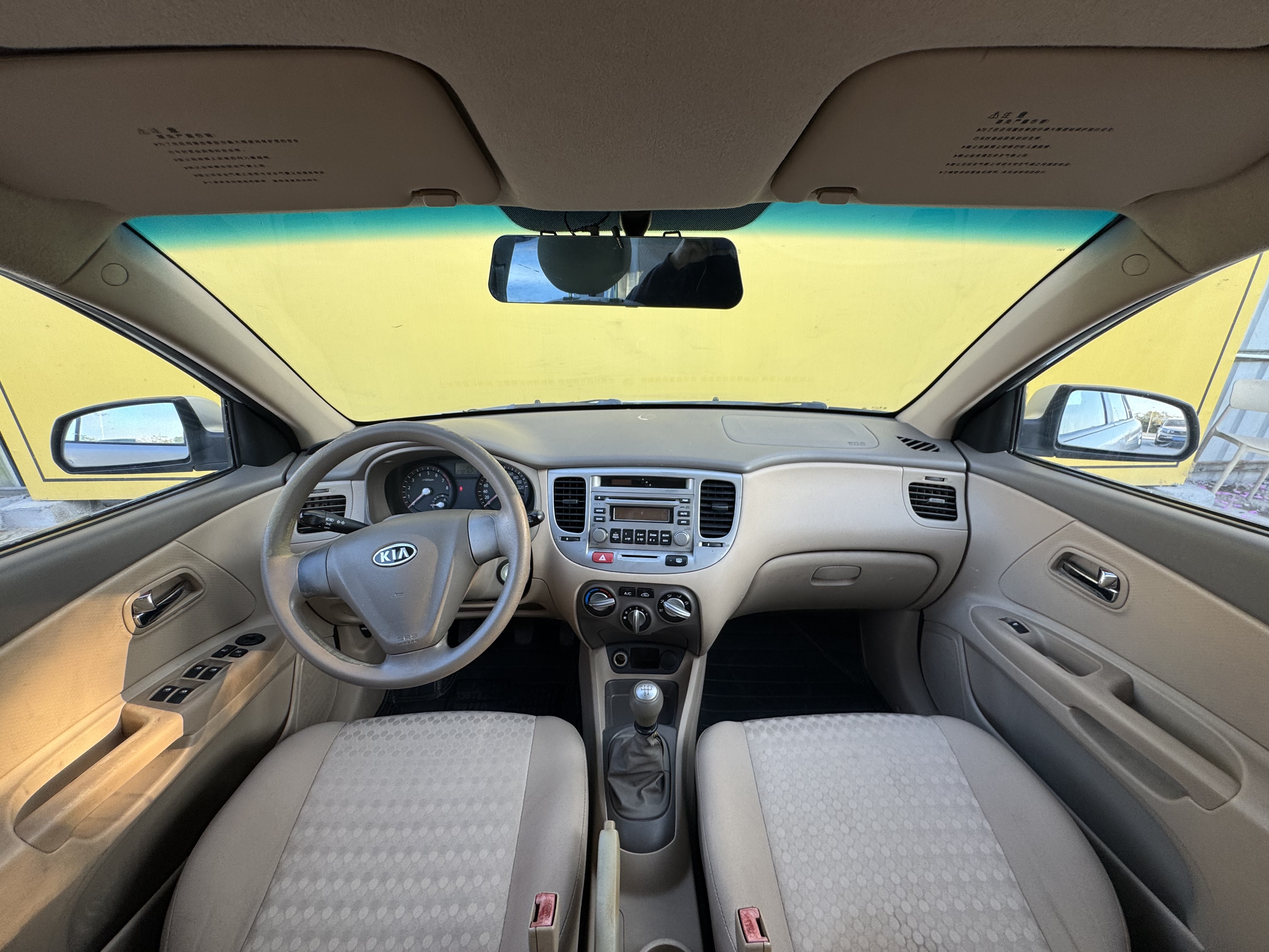 Kia Rio 2008 imagen de coche #6