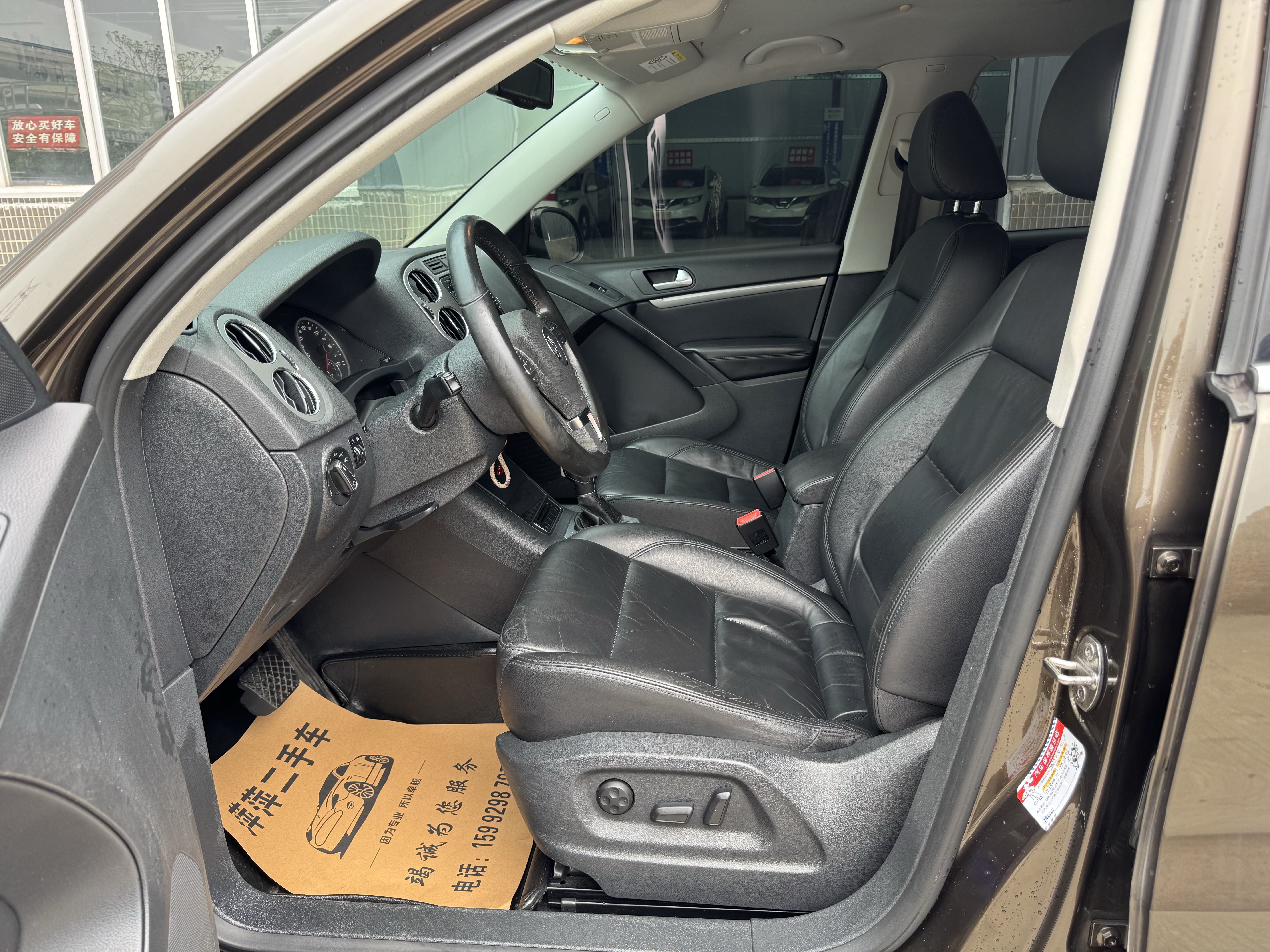 Volkswagen Tiguan 2015 immagine di auto #6