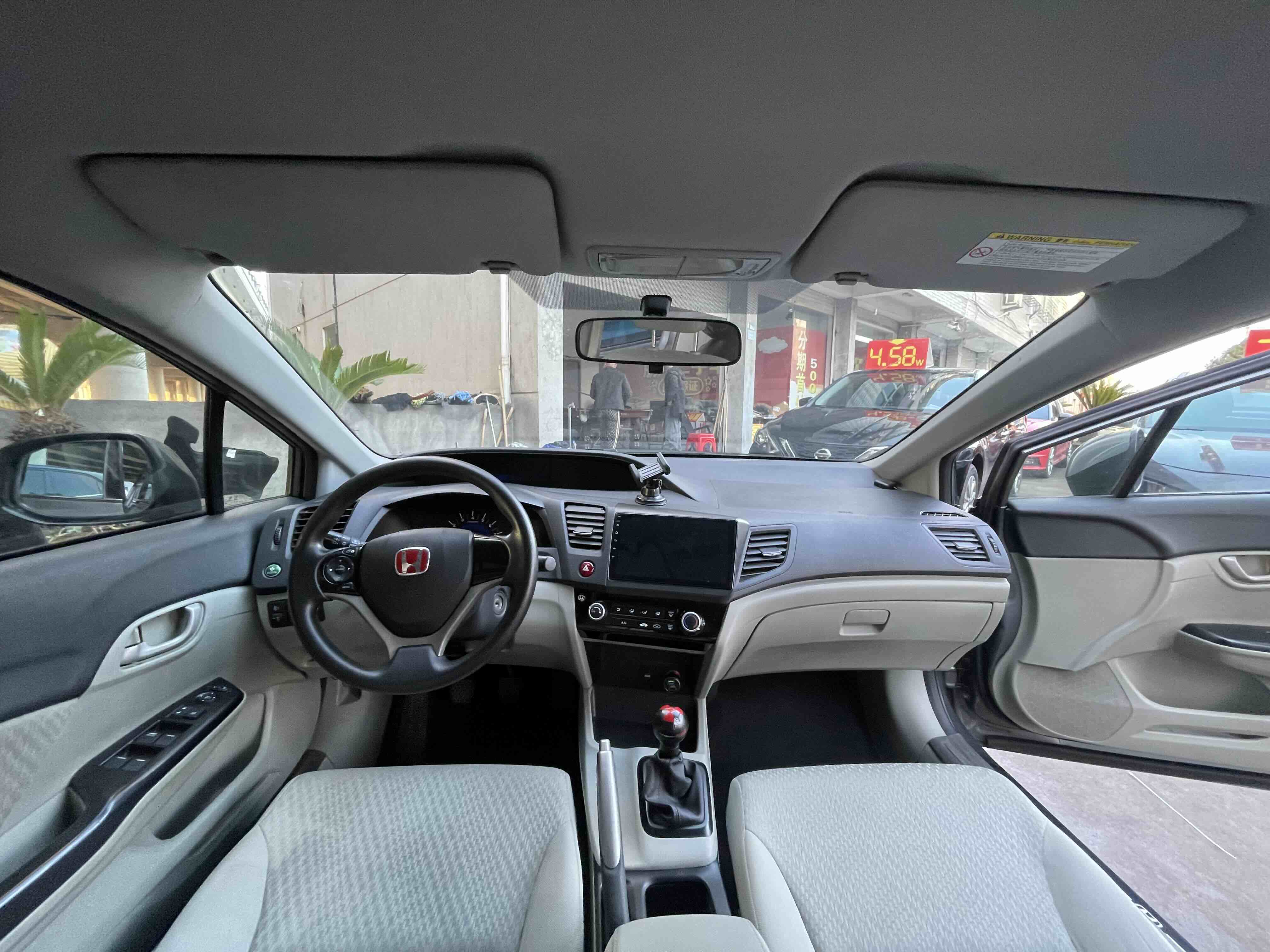 本田 思域 2015 汽车图片 #6