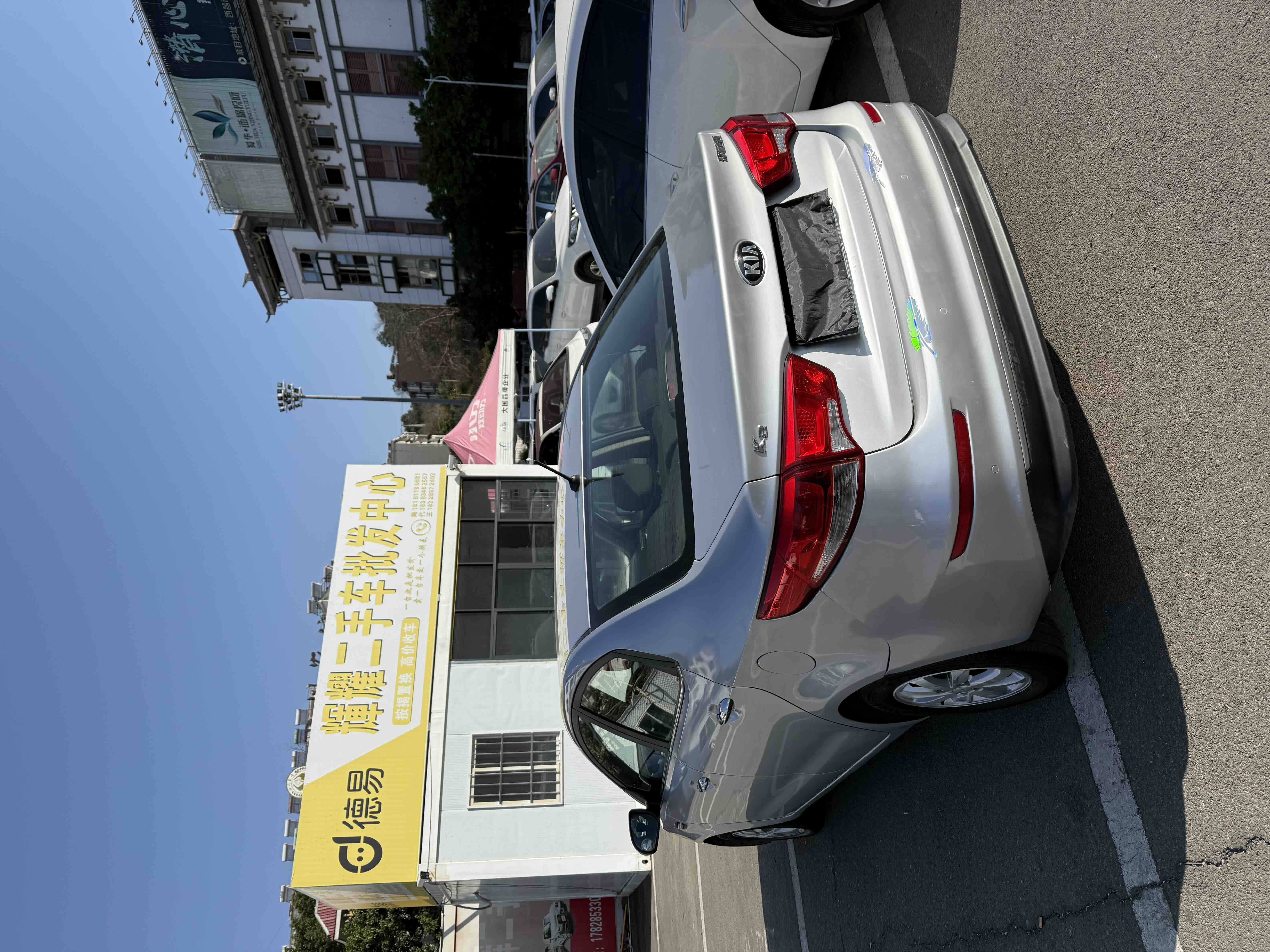 Kia K2 2015 image de voiture #6