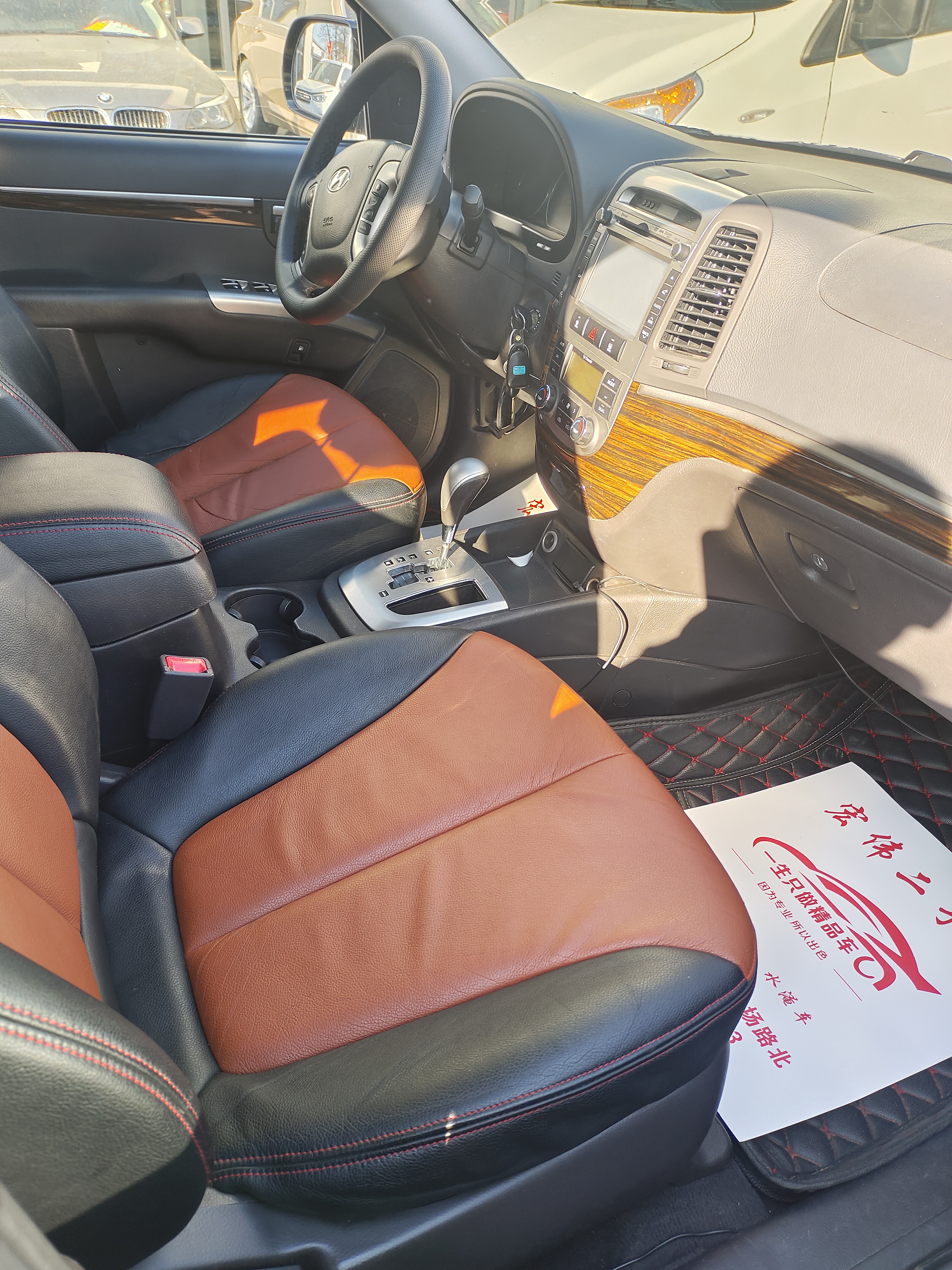 Hyundai Santa Fe Classic 2012 #6 Hyundai Santa Fe Classic 2012 immagine di auto #6