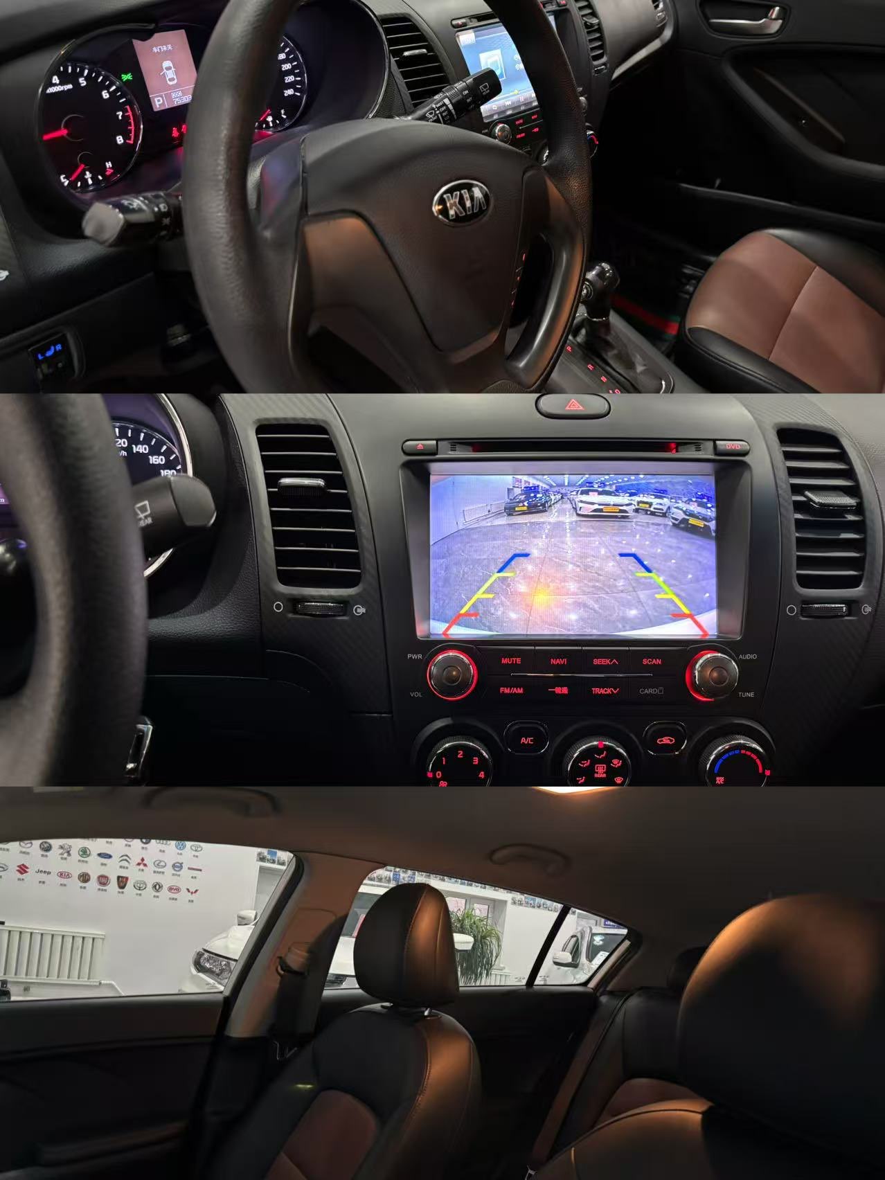 Kia Forte Koup 2015 car image #6