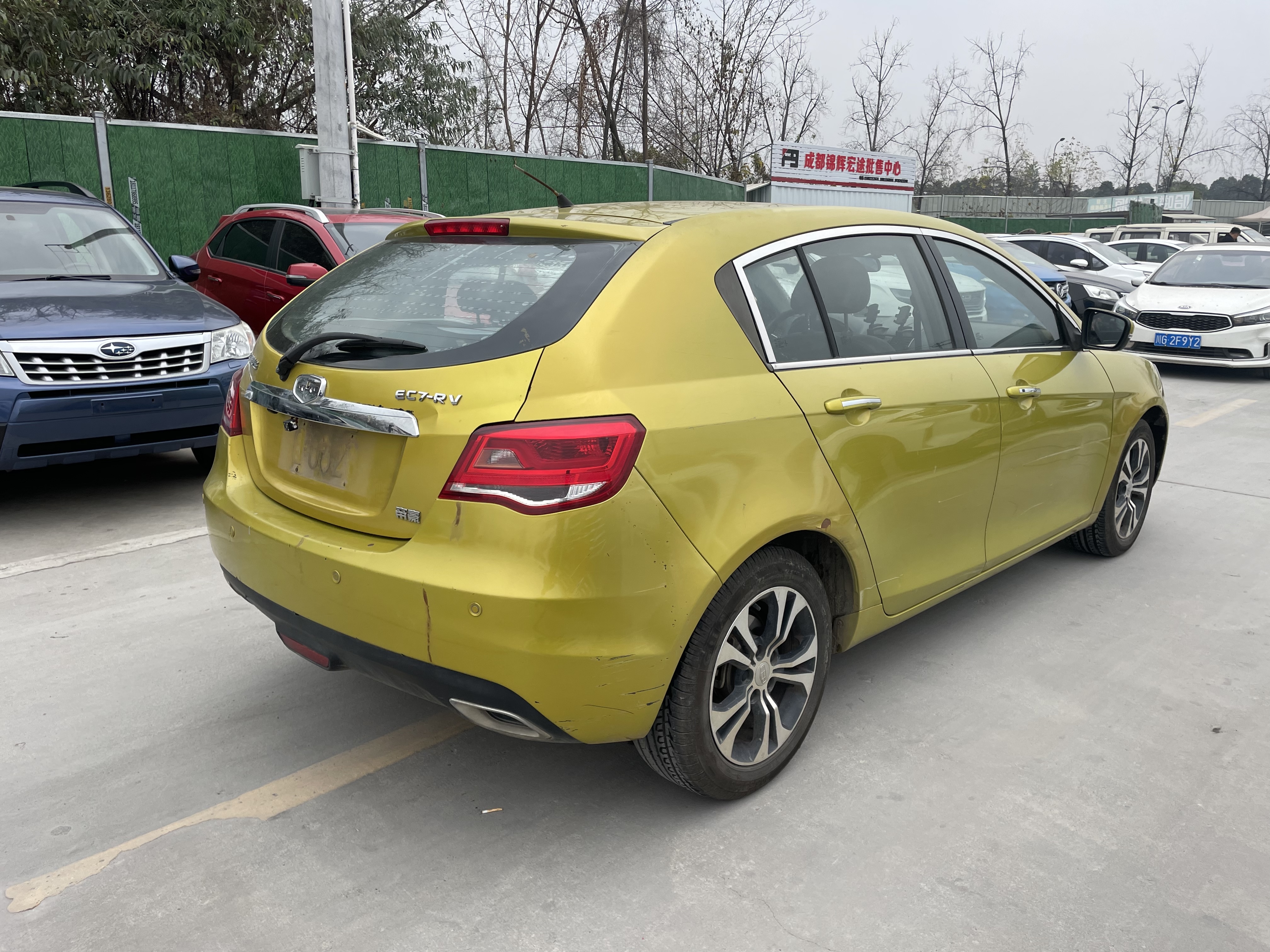 Emgrand 2015 #6 Emgrand 2015 car image #6