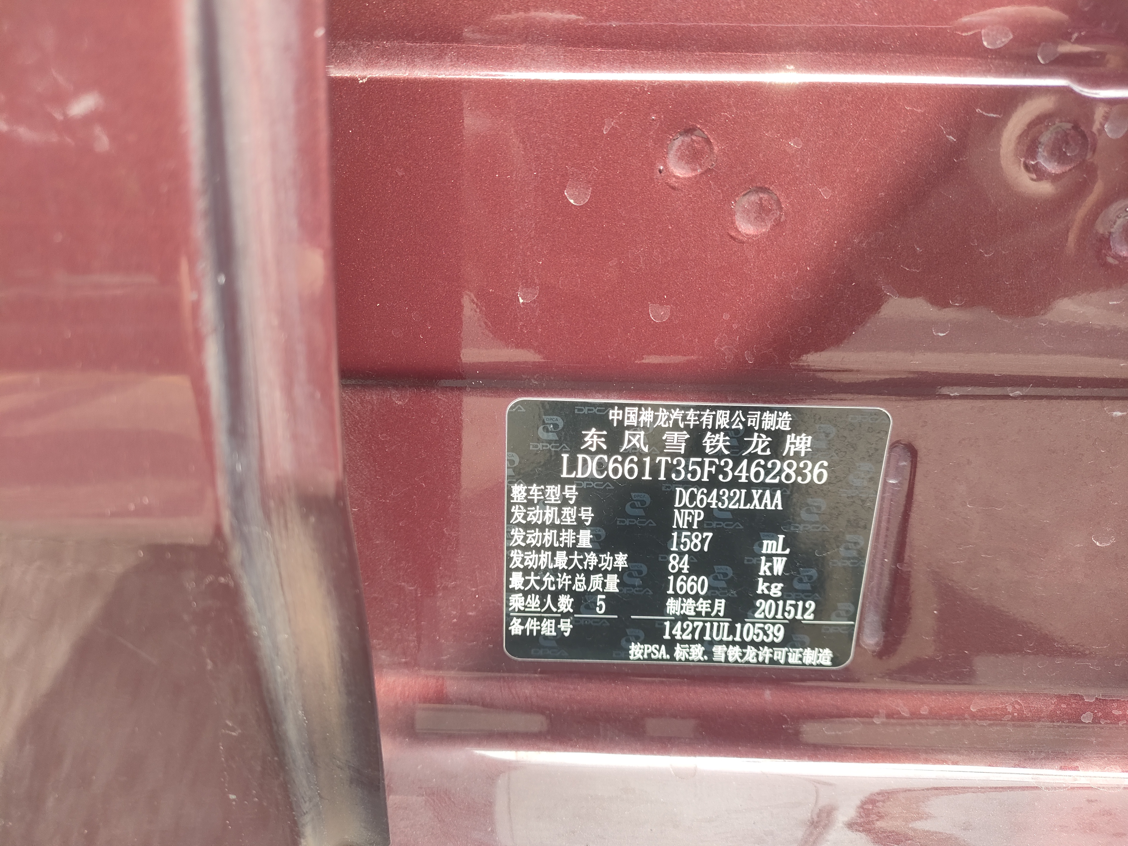 Citroen C3-XR 2015 #6 Citroen C3-XR 2015 car image #6