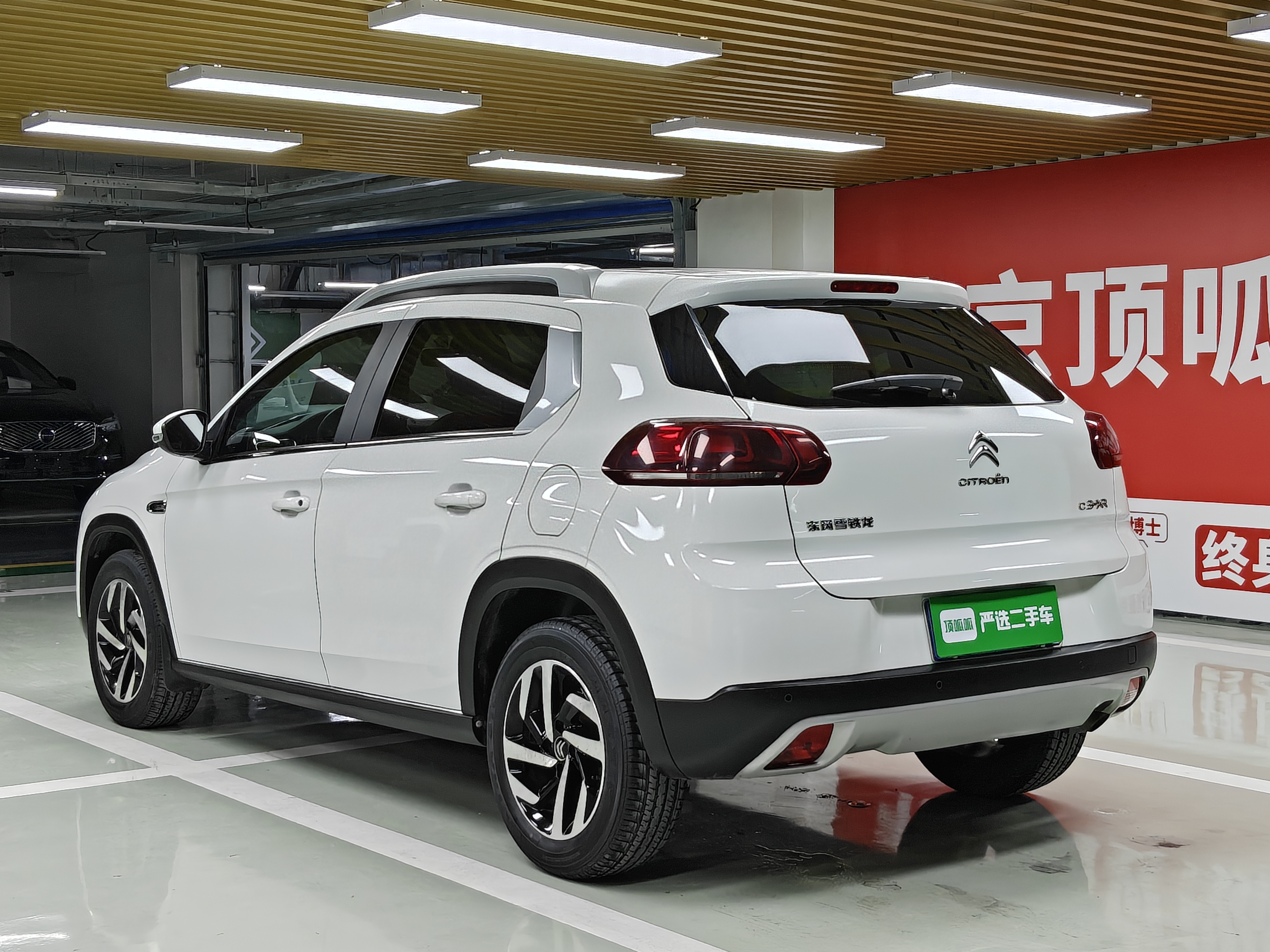 Citroen C3-XR 2016 car image #6