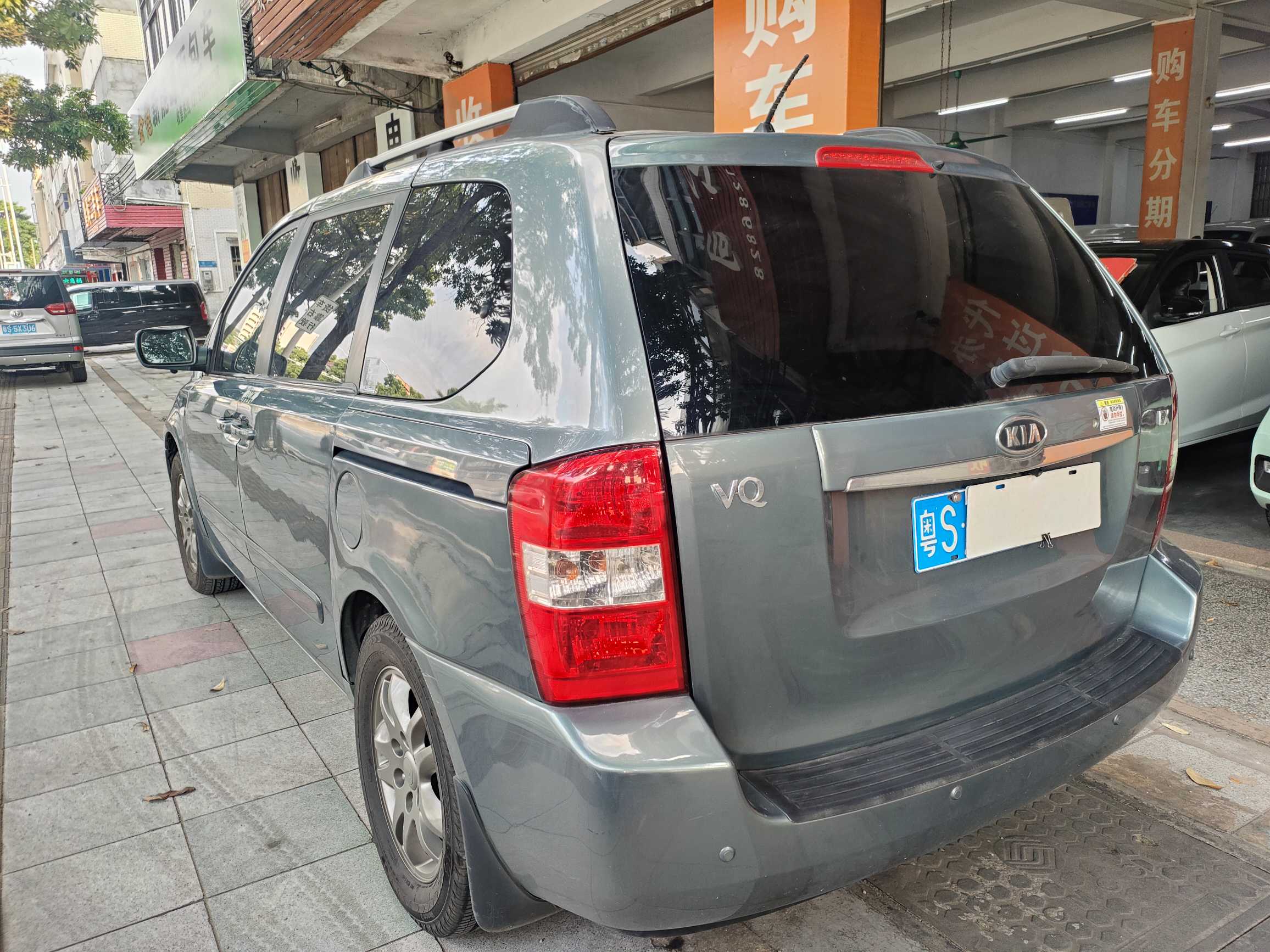 Kia VQ 2009 imagen de coche #6