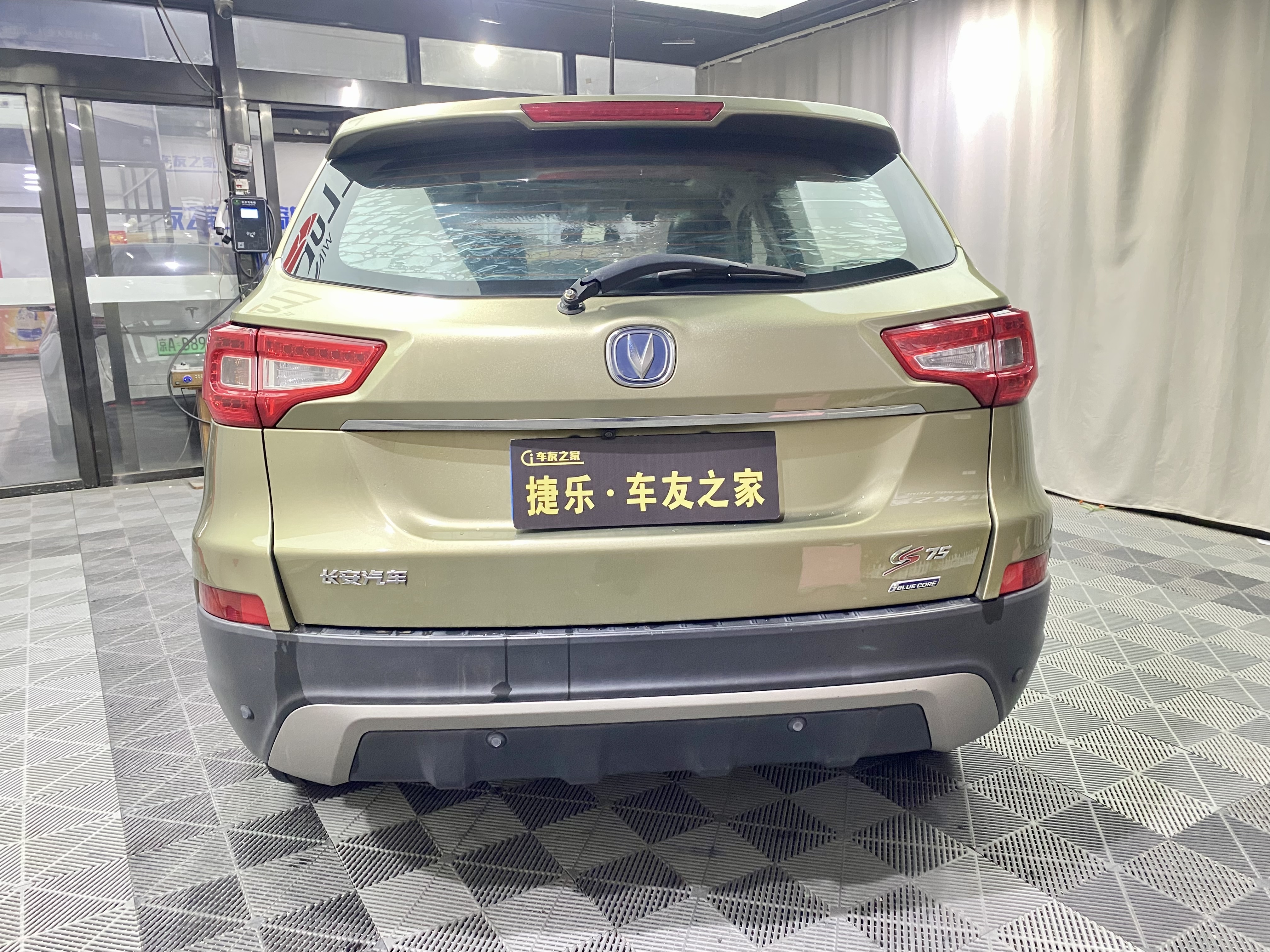 长安 长安CS75 2015 汽车图片 #6