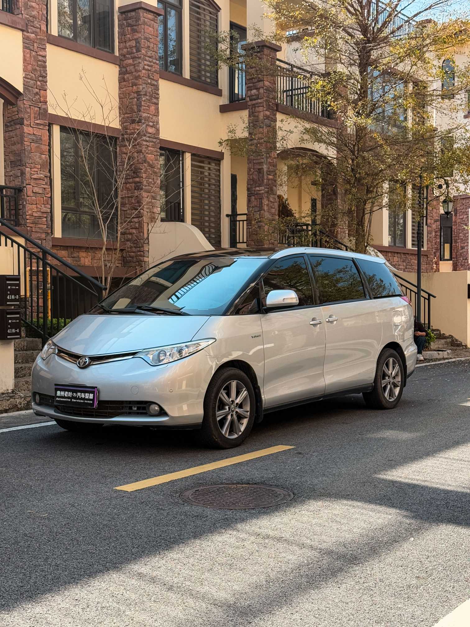 Toyota Previa 2007 #6 Toyota Previa 2007 image de voiture #6