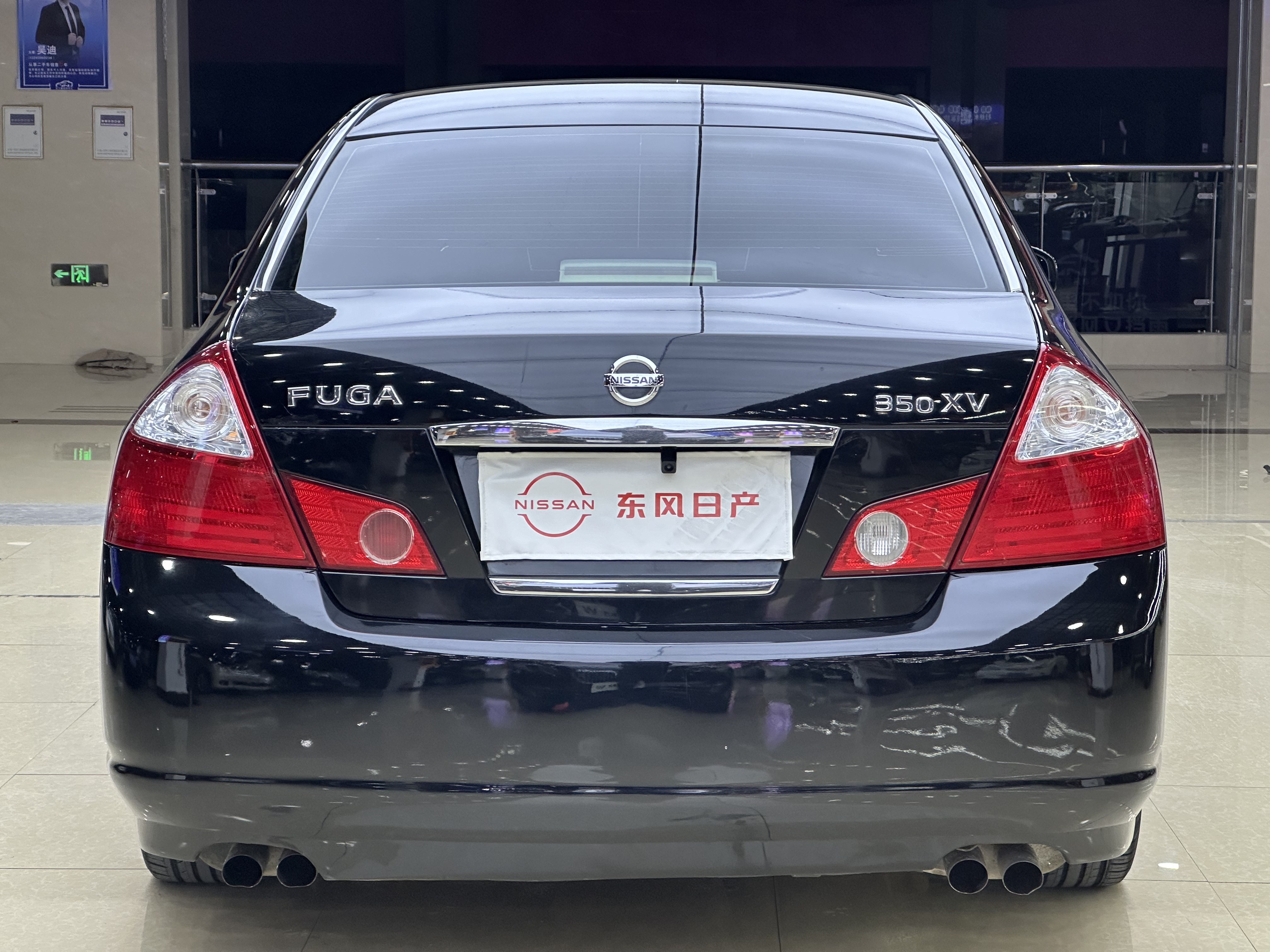 日产 风雅 2006 汽车图片 #6