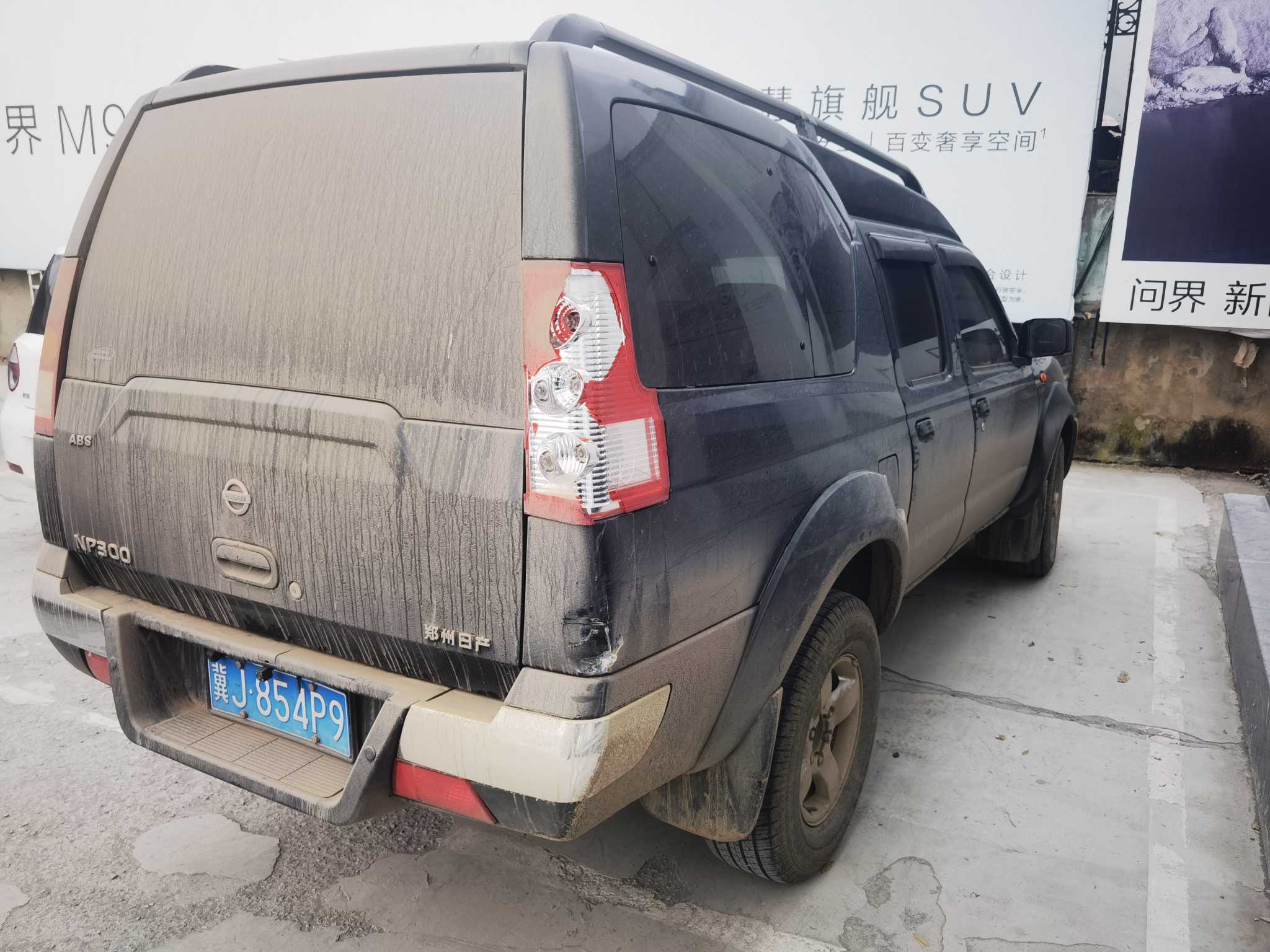 日产 日产ZN厢式车 2016 汽车图片 #6