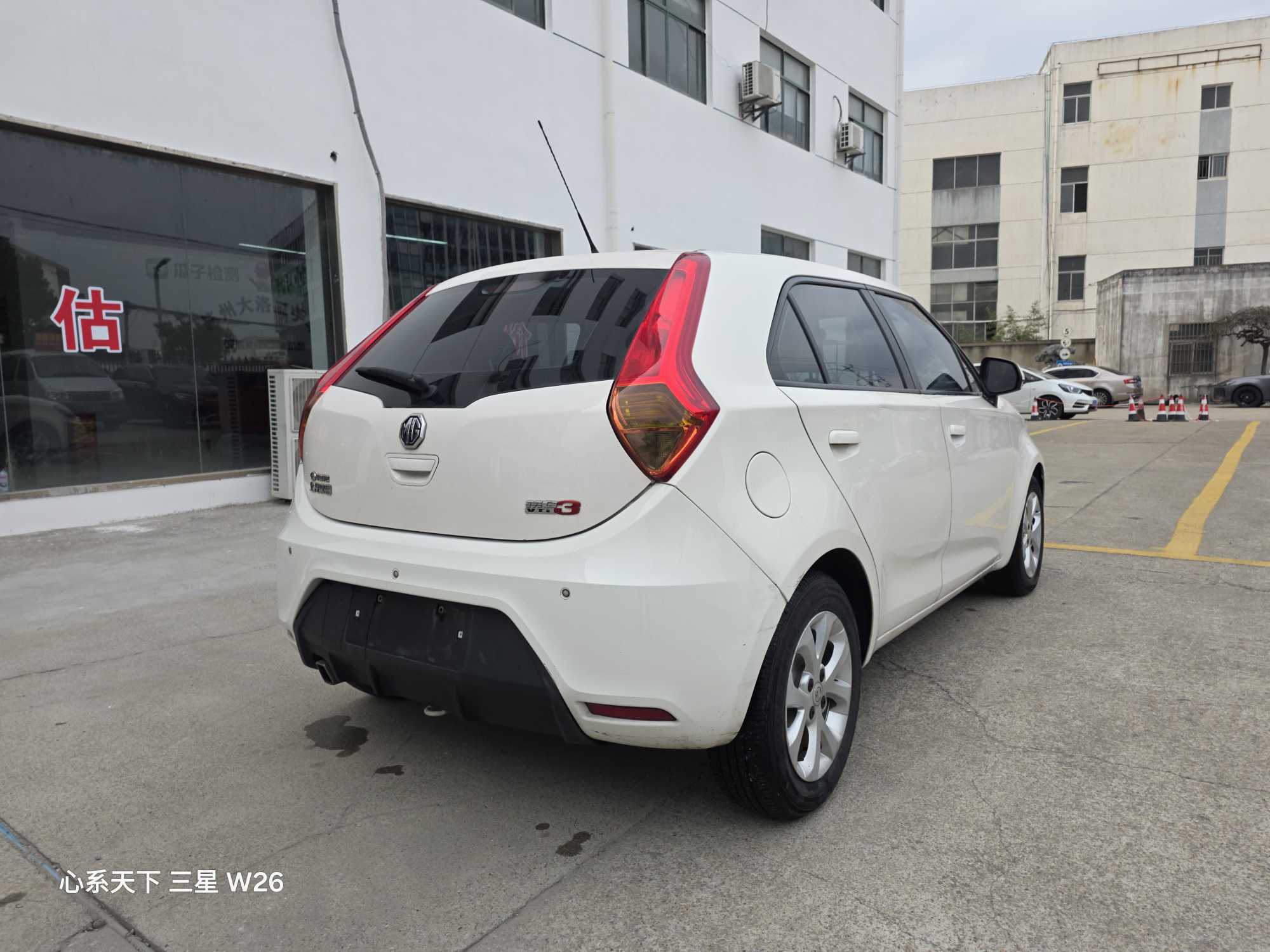 MG 3 2014 immagine di auto #6