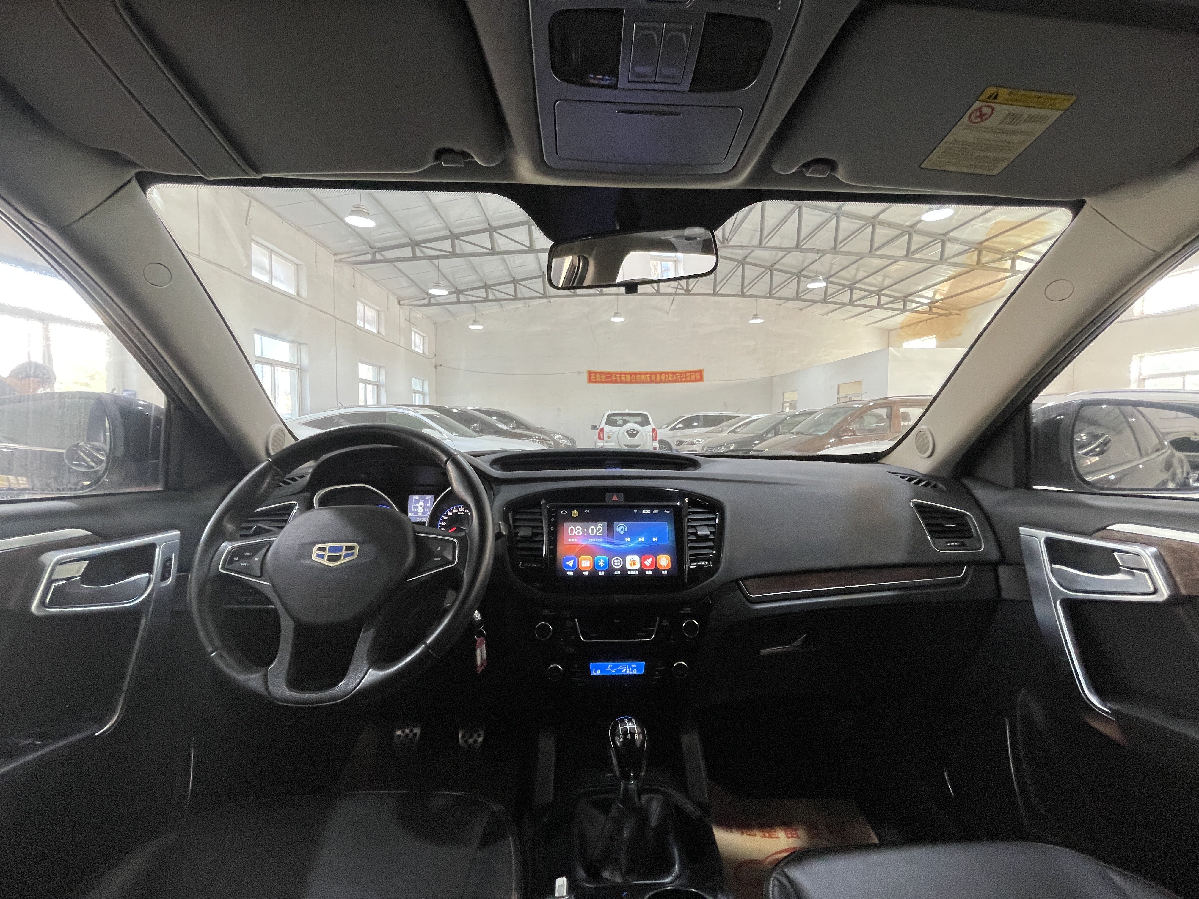 GEELY HaoQing 2015 صورة سيارة #6