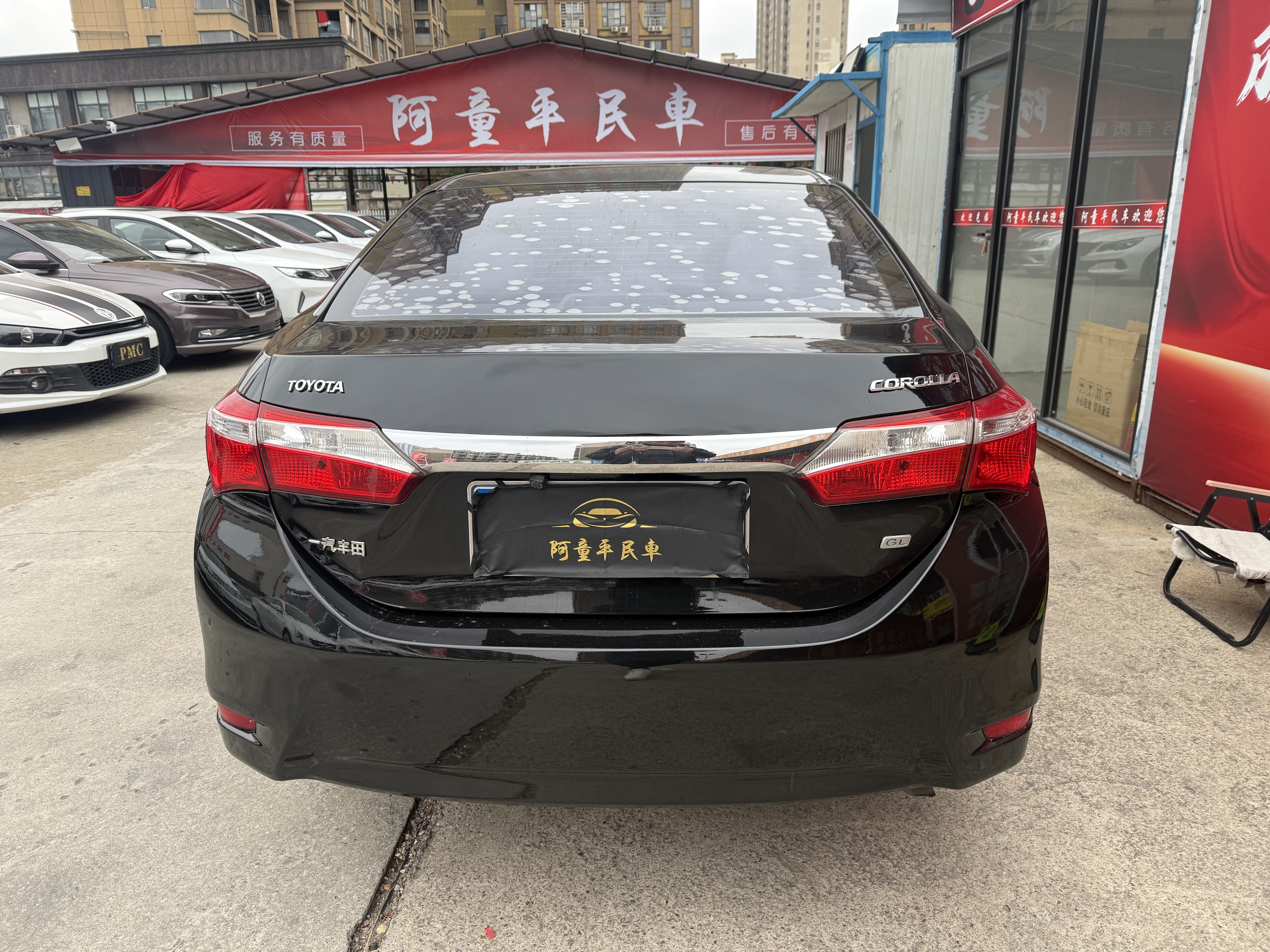 Toyota Corolla 2014 #6 Toyota Corolla 2014 imagen de coche #6