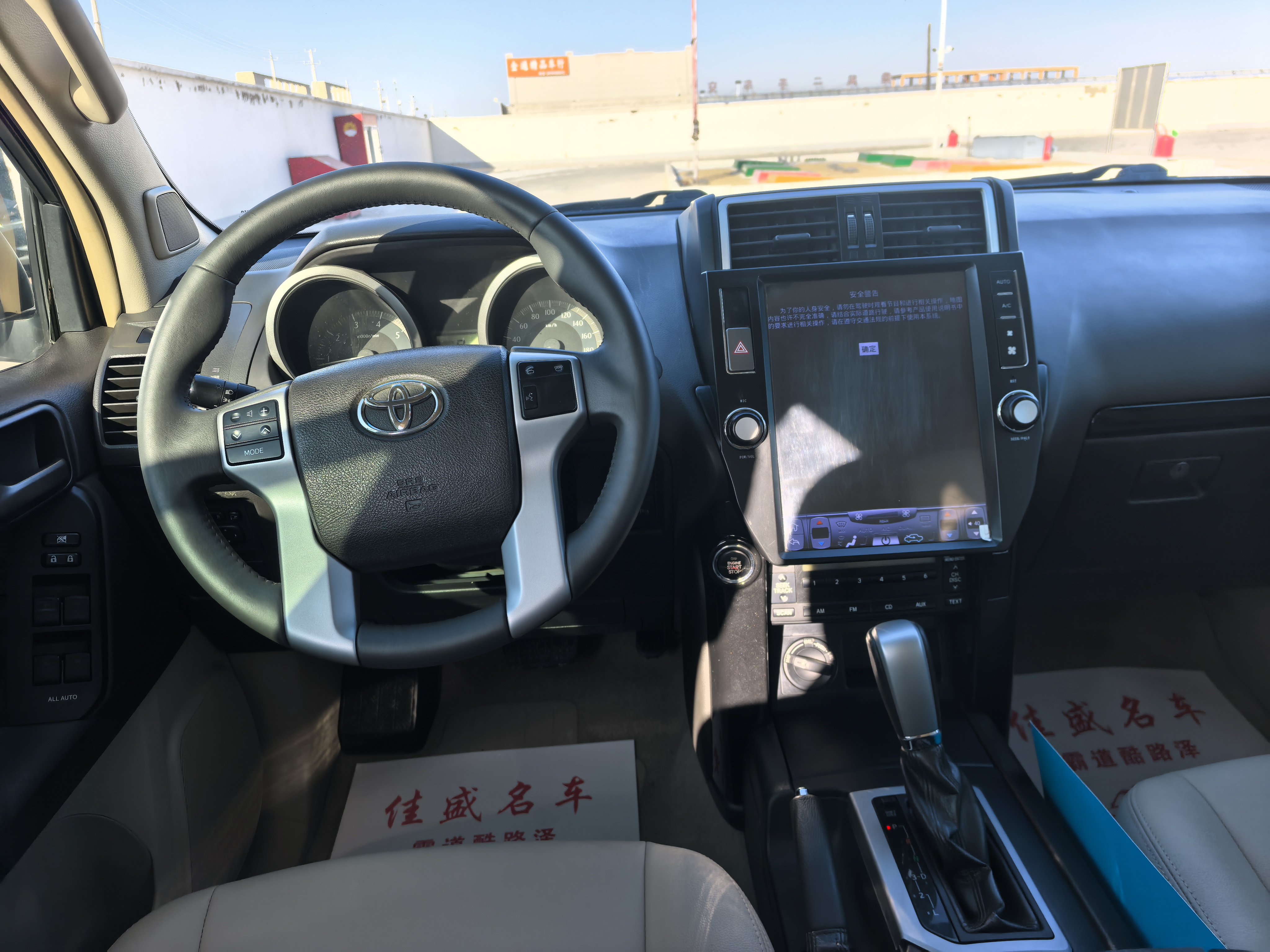 Toyota Prado (Imported) 2012 #6 Toyota Prado (Imported) 2012 imagem de carro #6